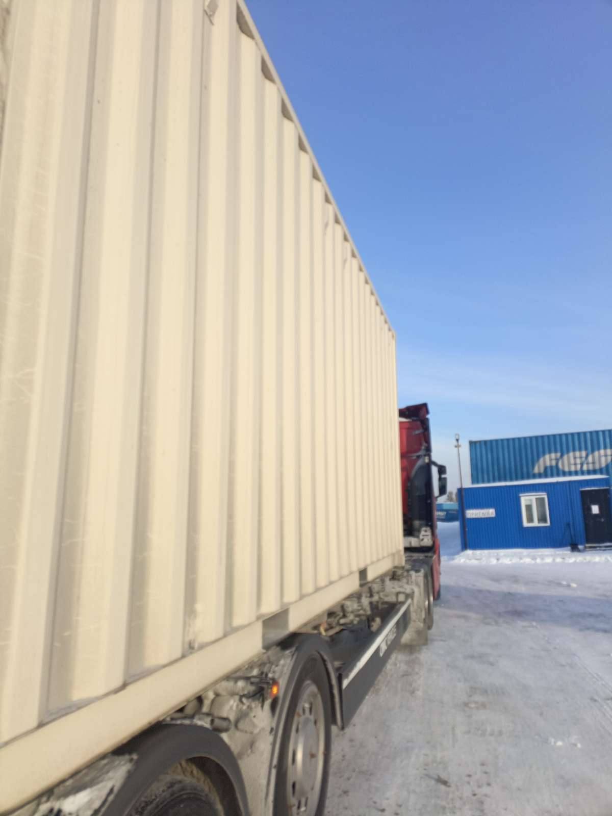 Морской контейнер CIMU0791037