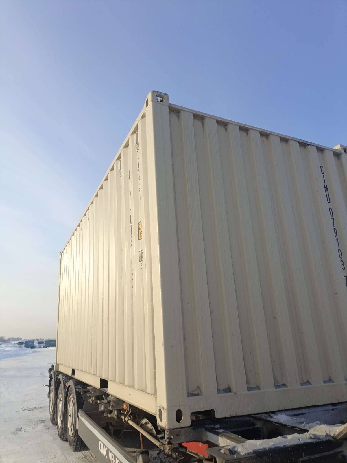 Морской контейнер CIMU0791037