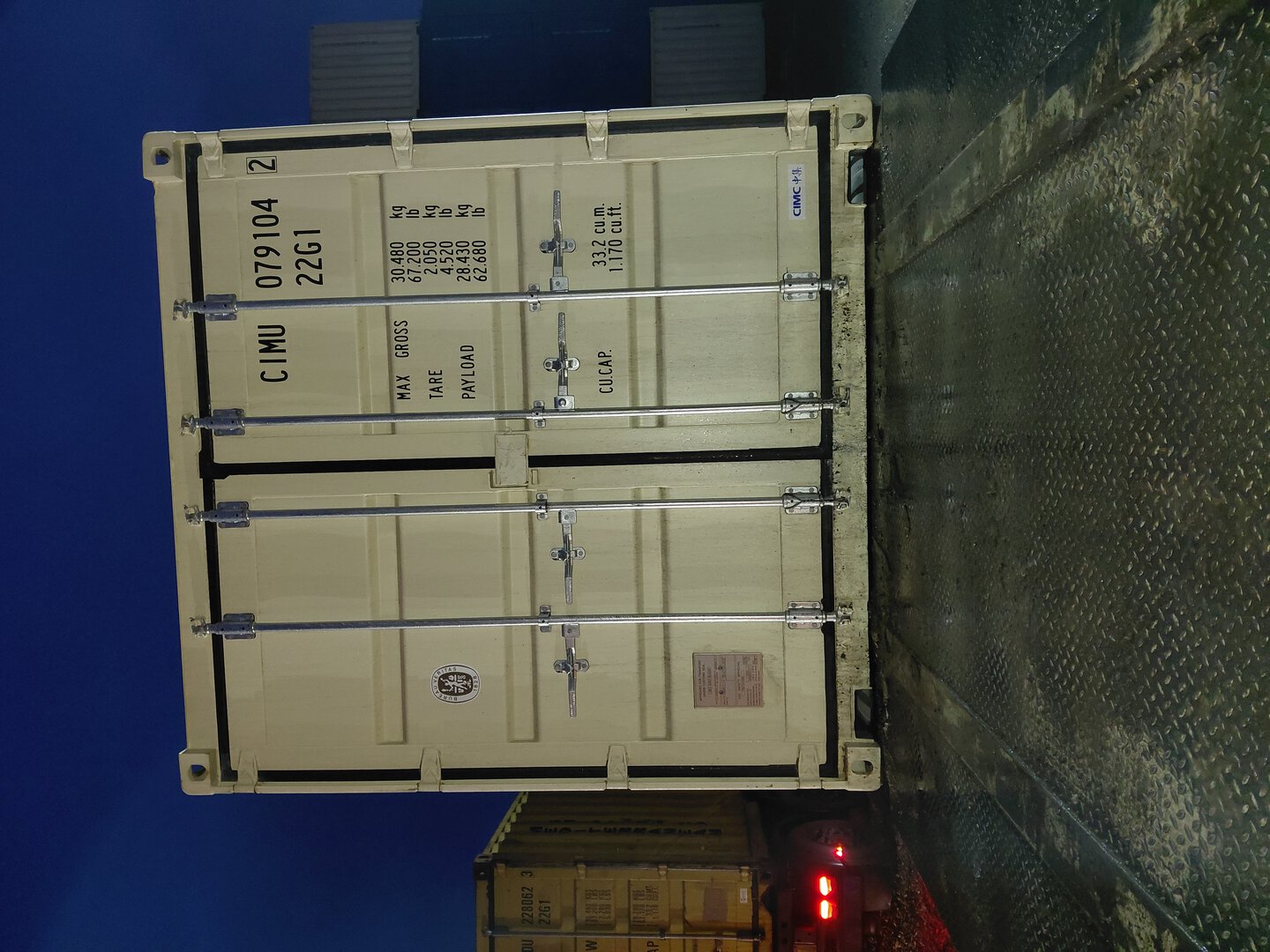 Морской контейнер CIMU0791042