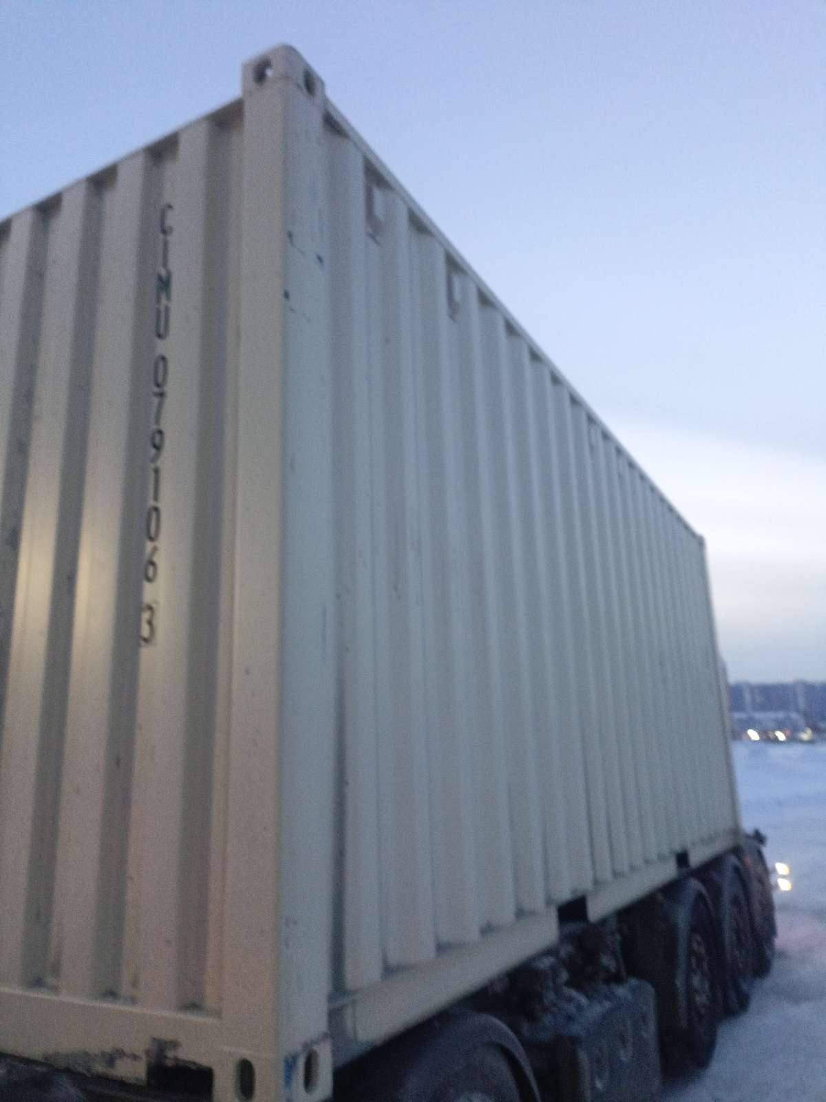 Морской контейнер CIMU0791063