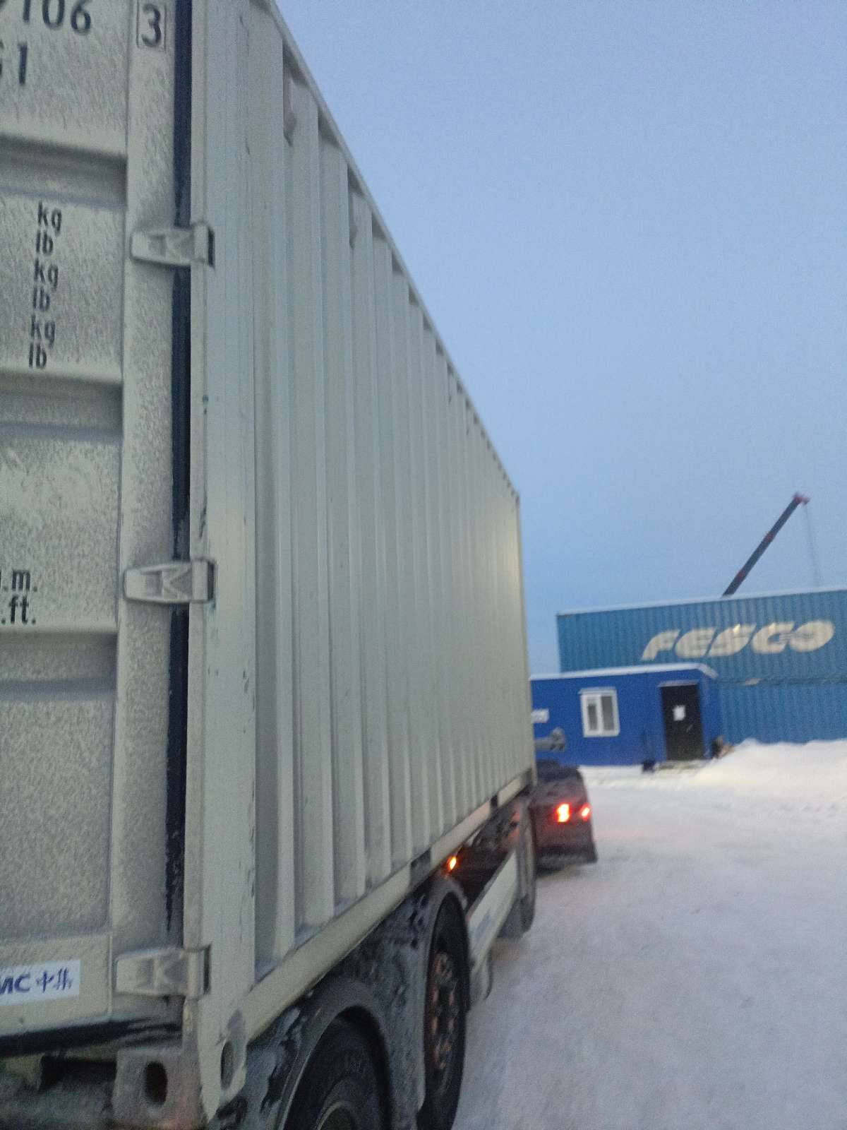 Морской контейнер CIMU0791063