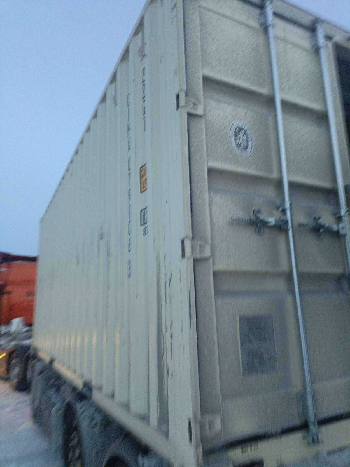 Морской контейнер CIMU0791063