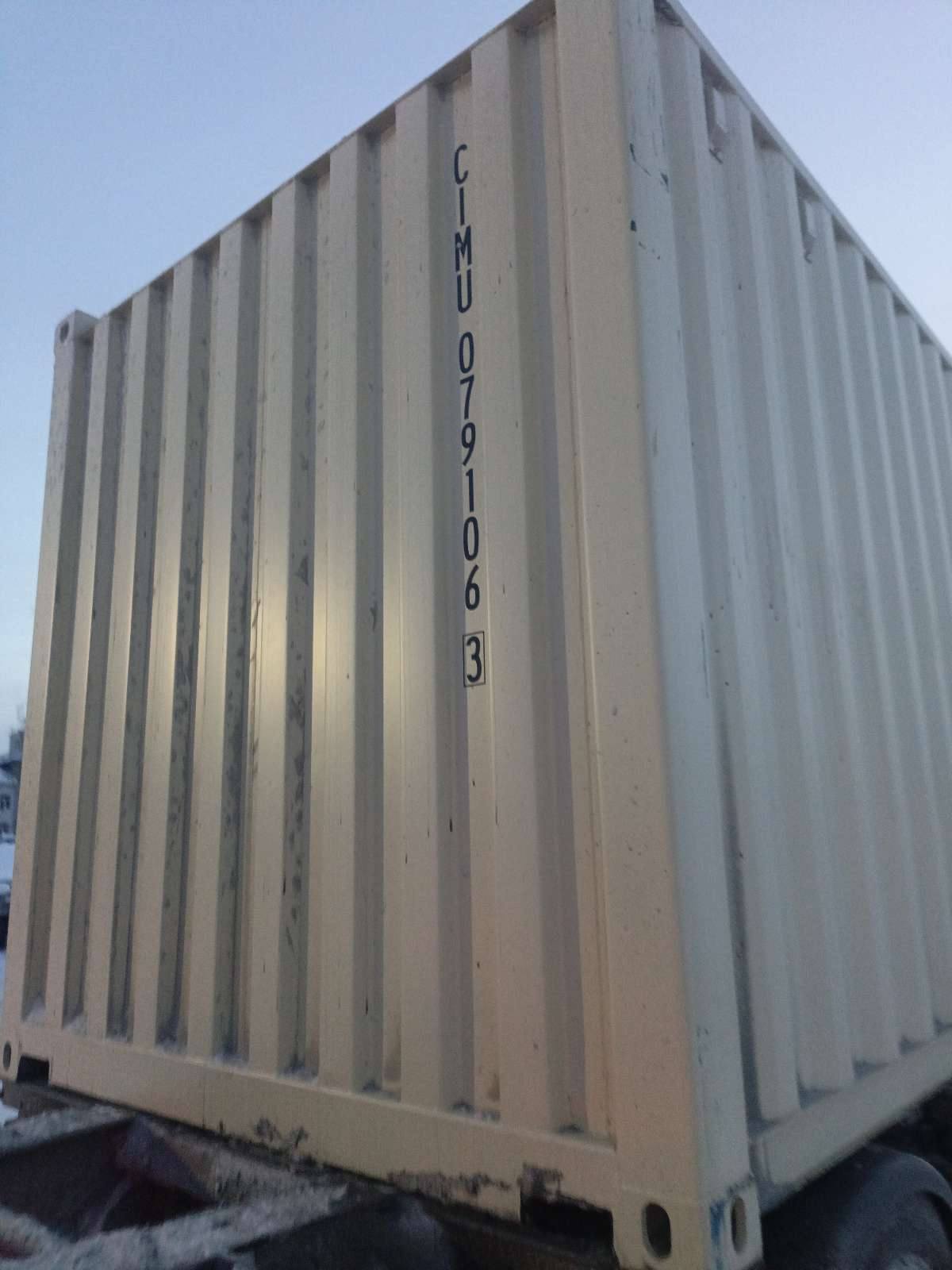 Морской контейнер CIMU0791063