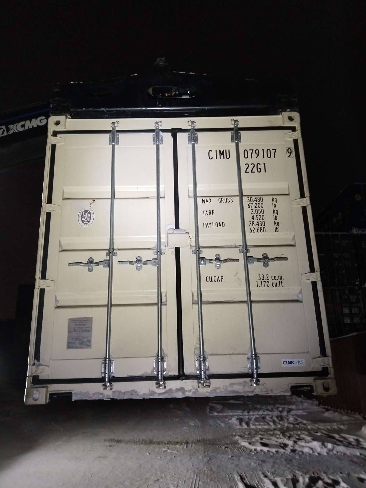 Морской контейнер CIMU0791079