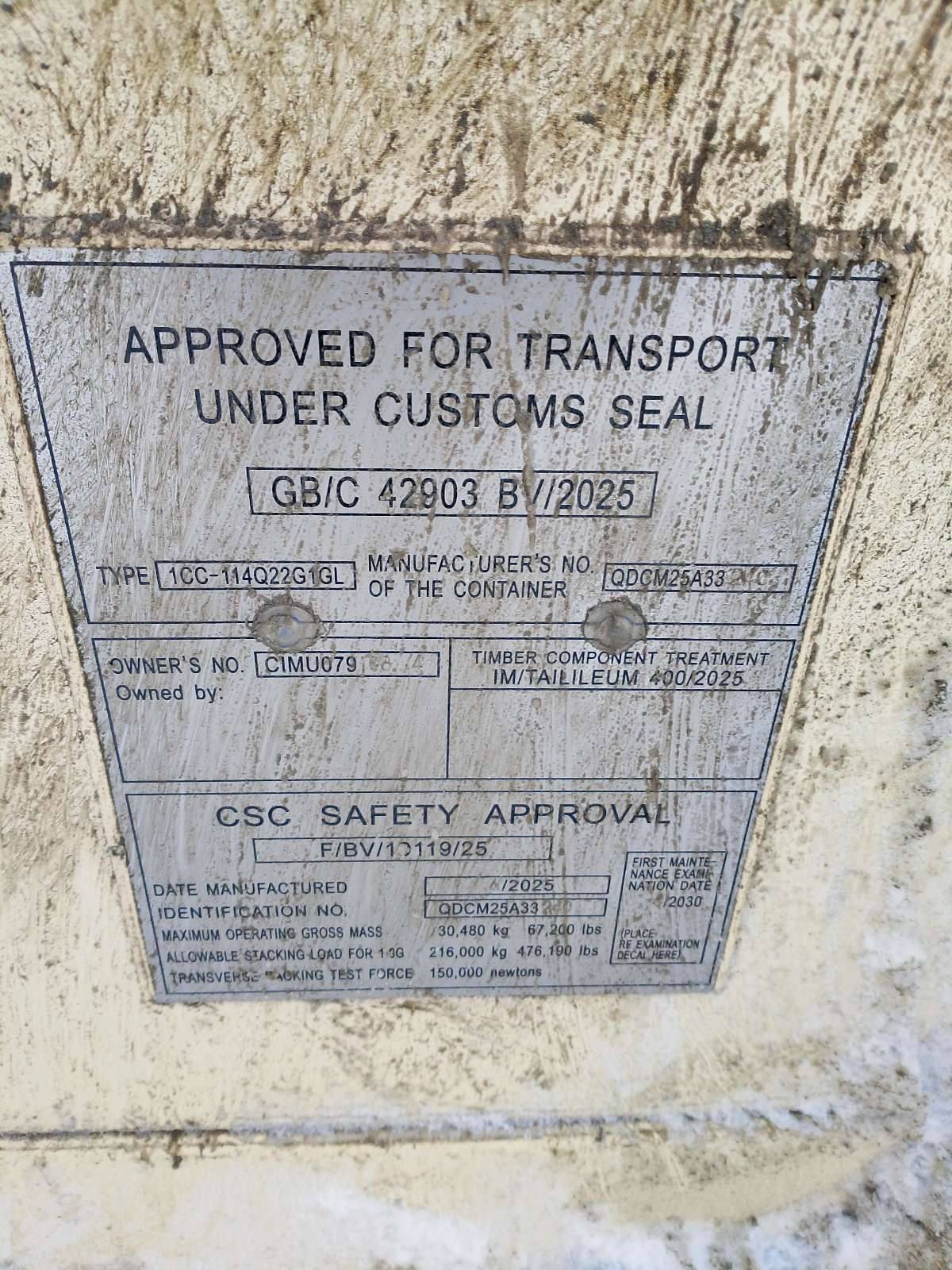 Морской контейнер CIMU0791084