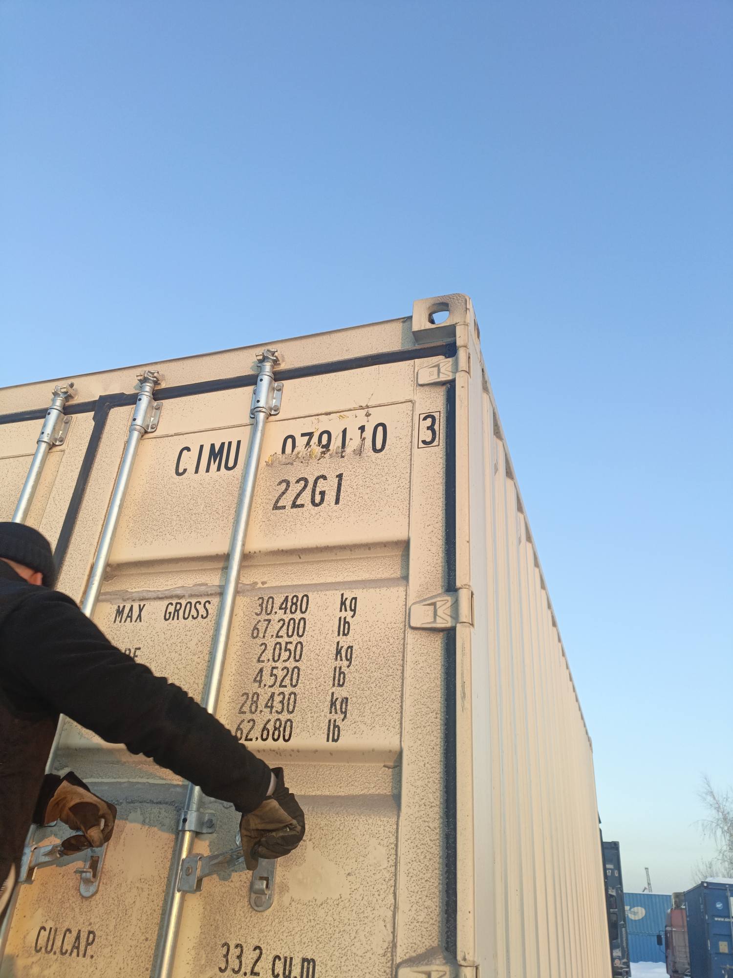 Морской контейнер CIMU0791103