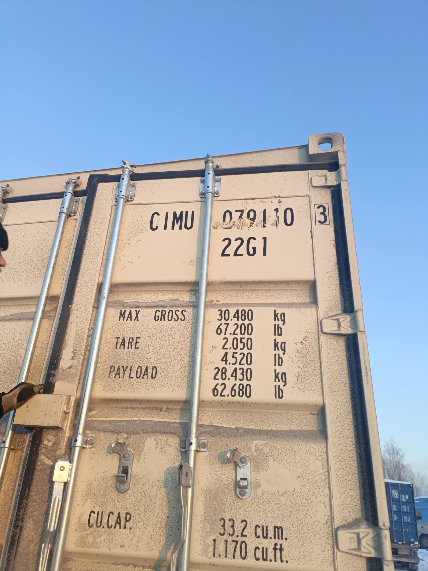 Морской контейнер CIMU0791103