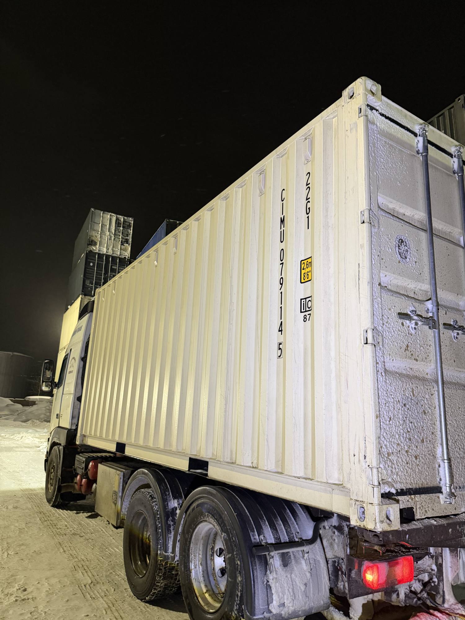 Морской контейнер CIMU0791145