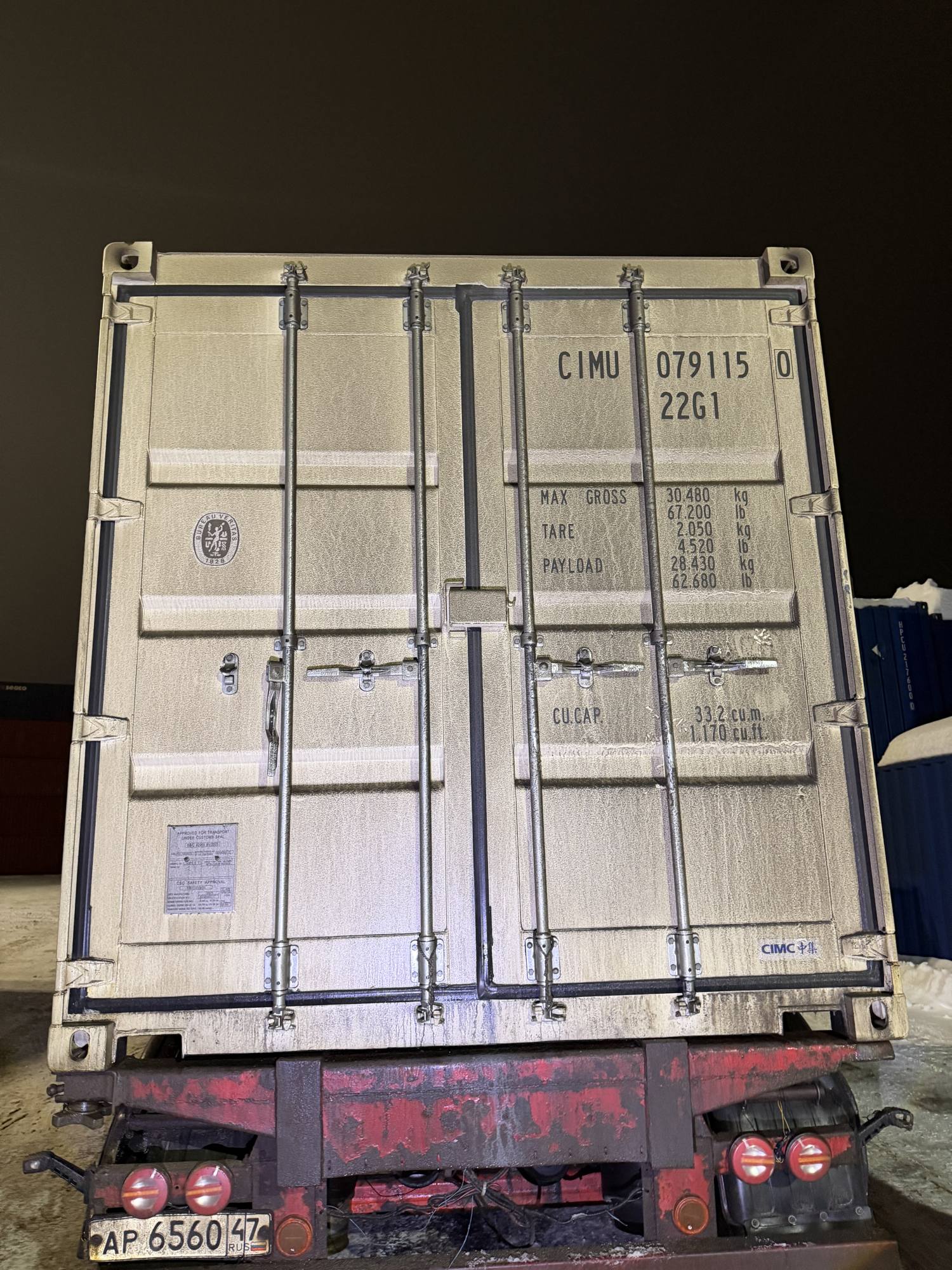 Морской контейнер CIMU0791150