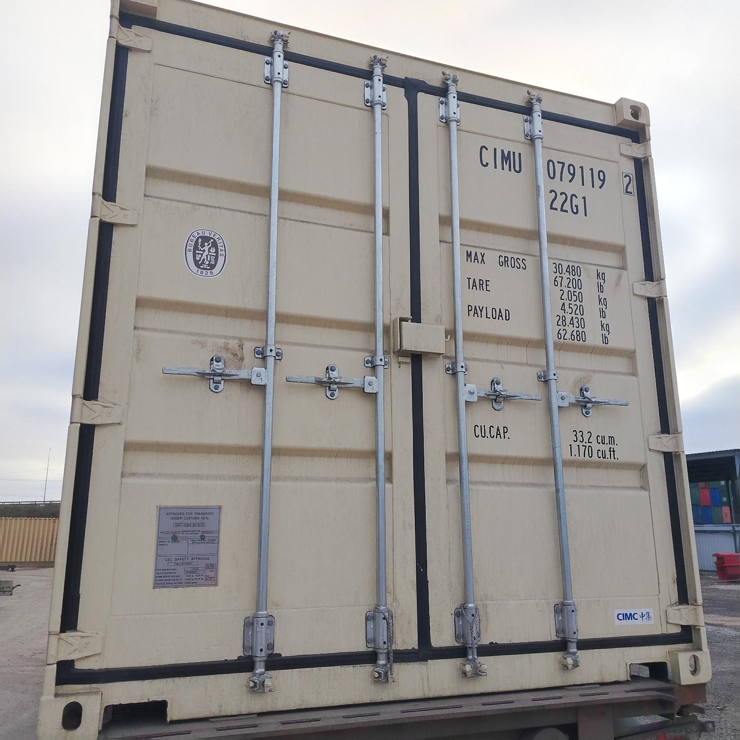 Морской контейнер CIMU0791192