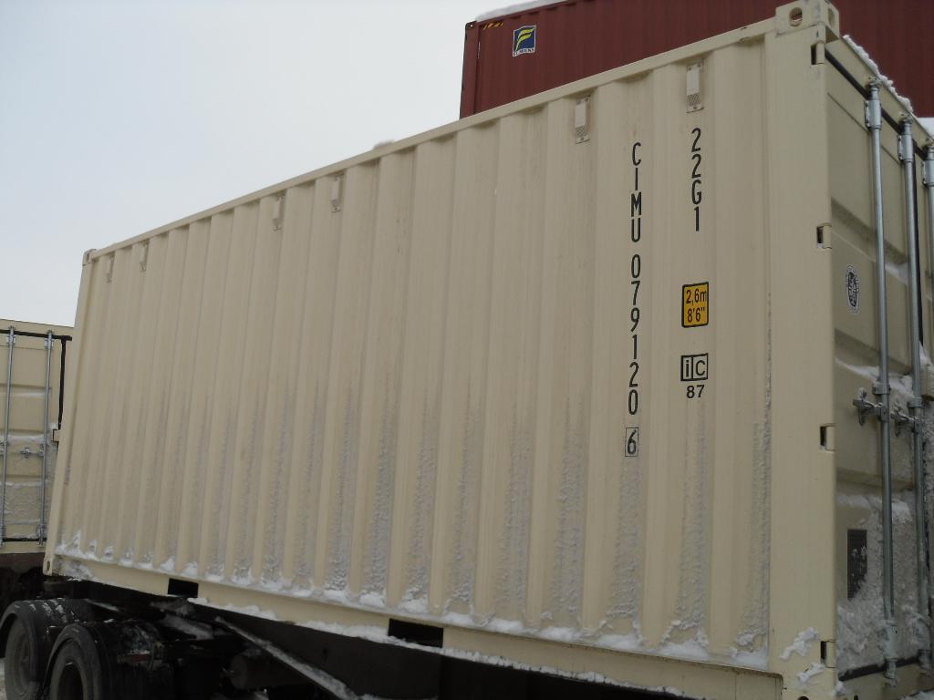 Морской контейнер CIMU0791206