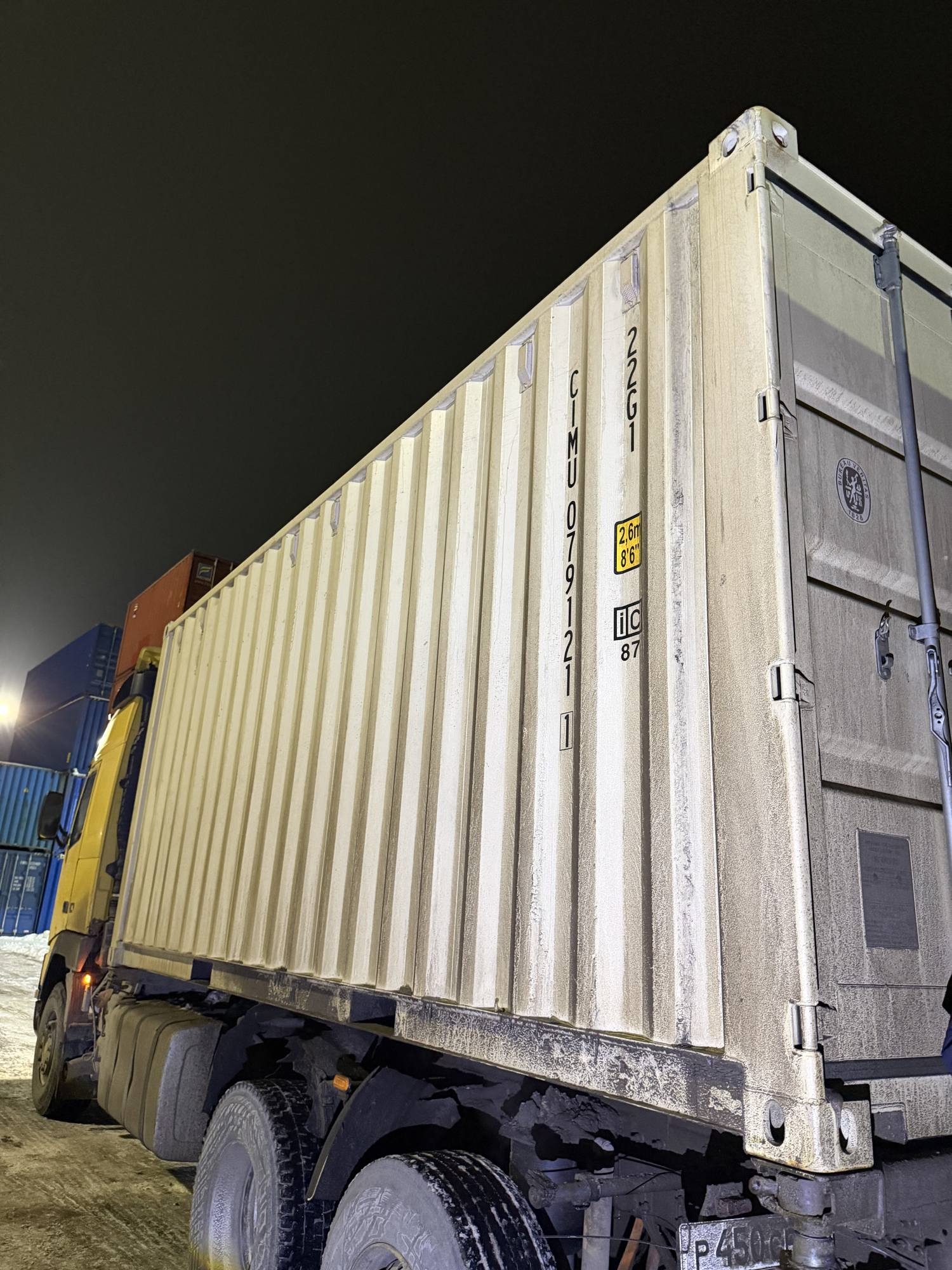 Морской контейнер CIMU0791211