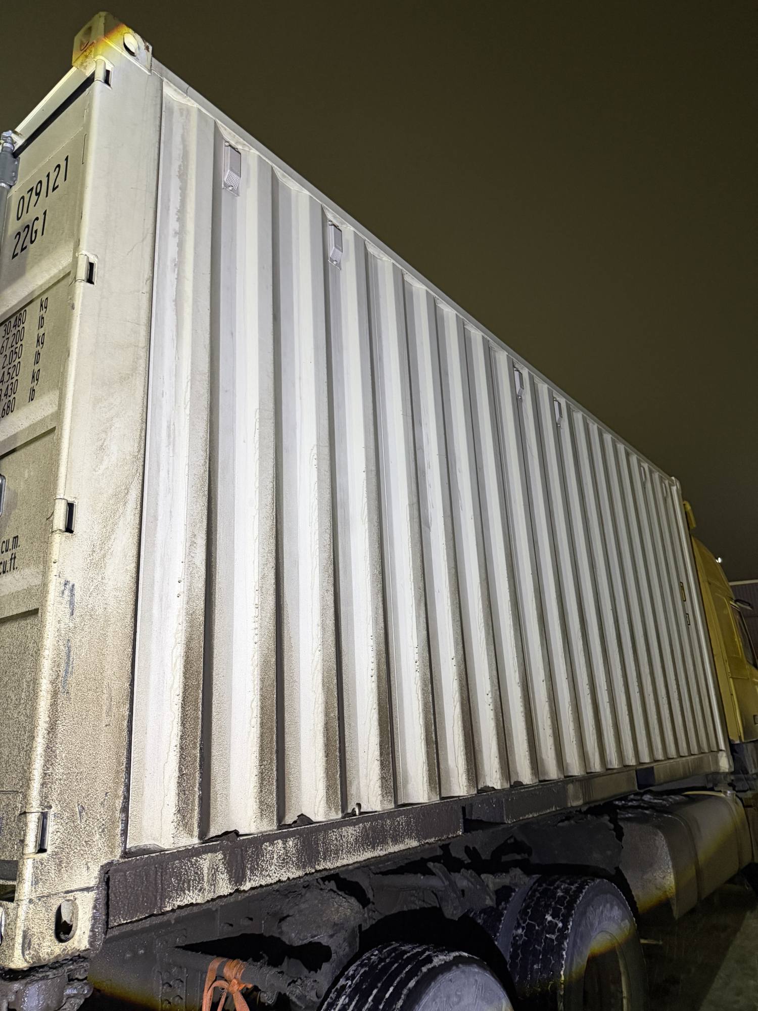 Морской контейнер CIMU0791211