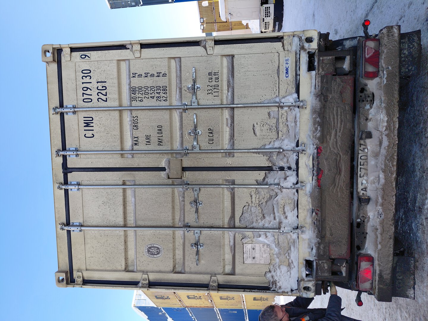 Морской контейнер CIMU0791309