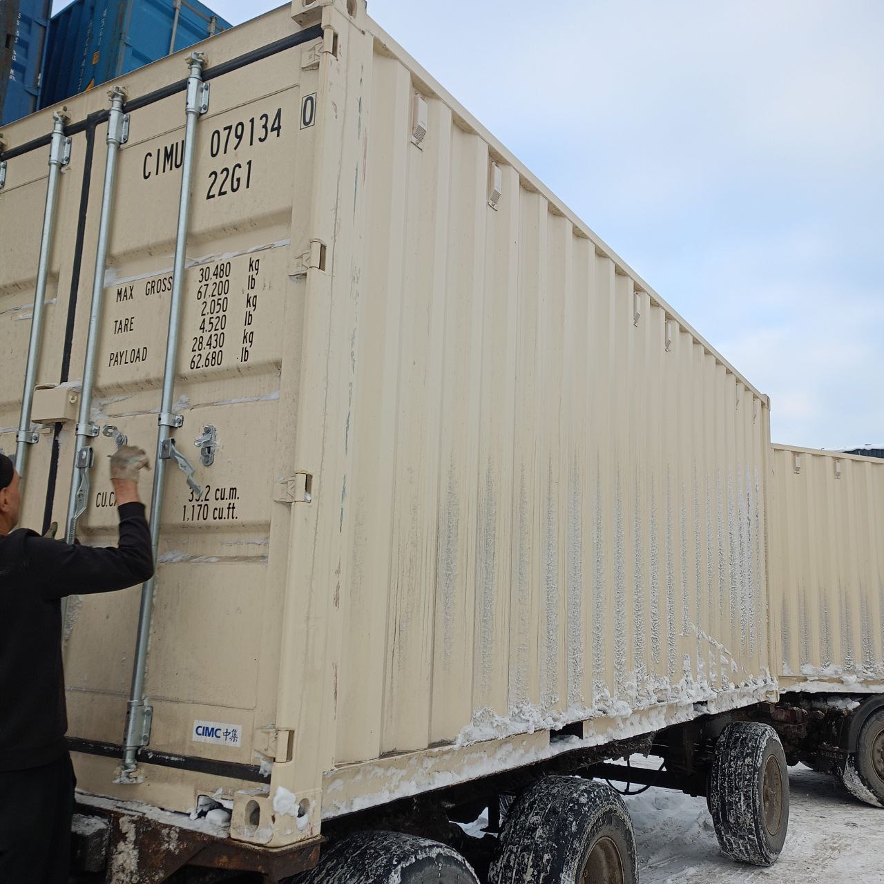 Морской контейнер CIMU0791340