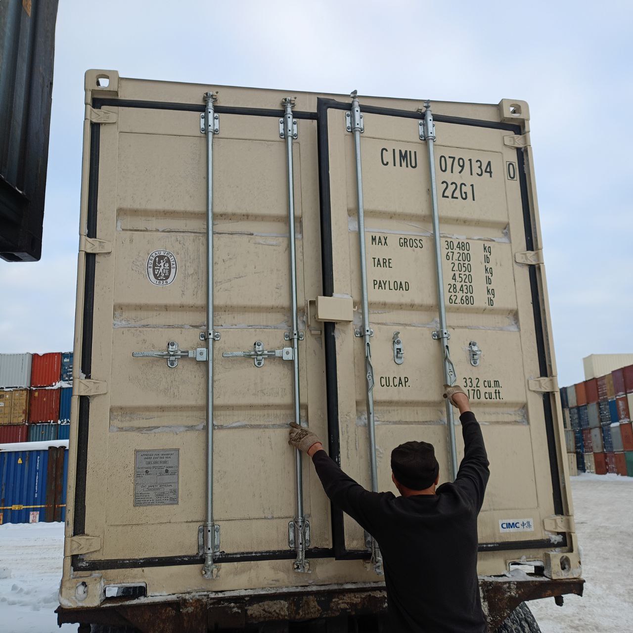 Морской контейнер CIMU0791340
