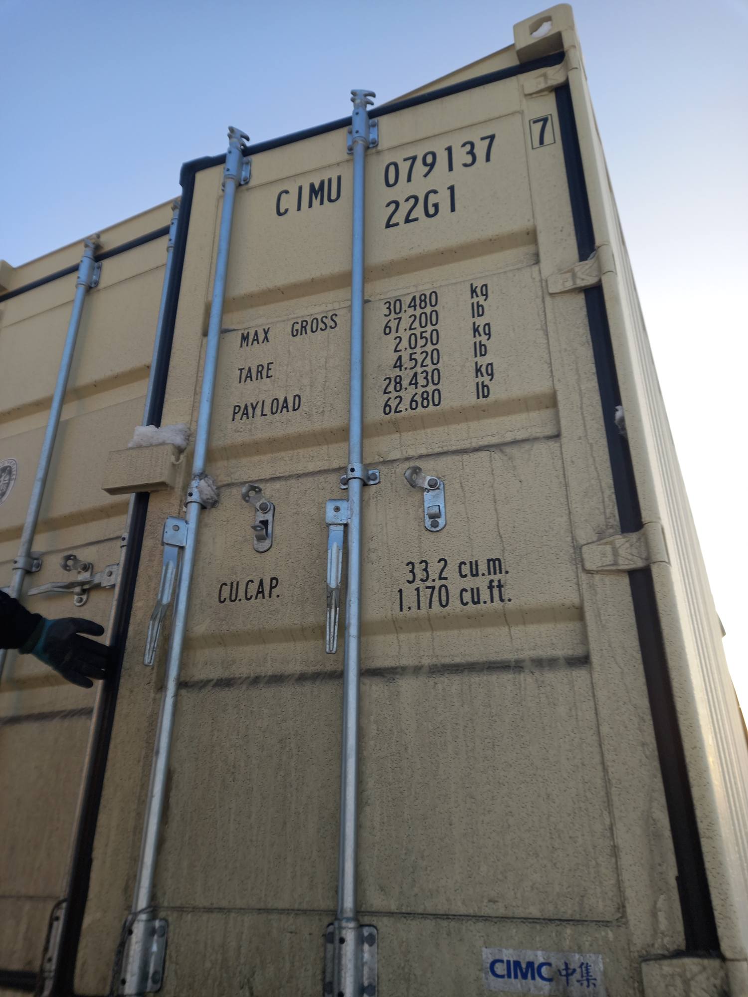 Морской контейнер CIMU0791377
