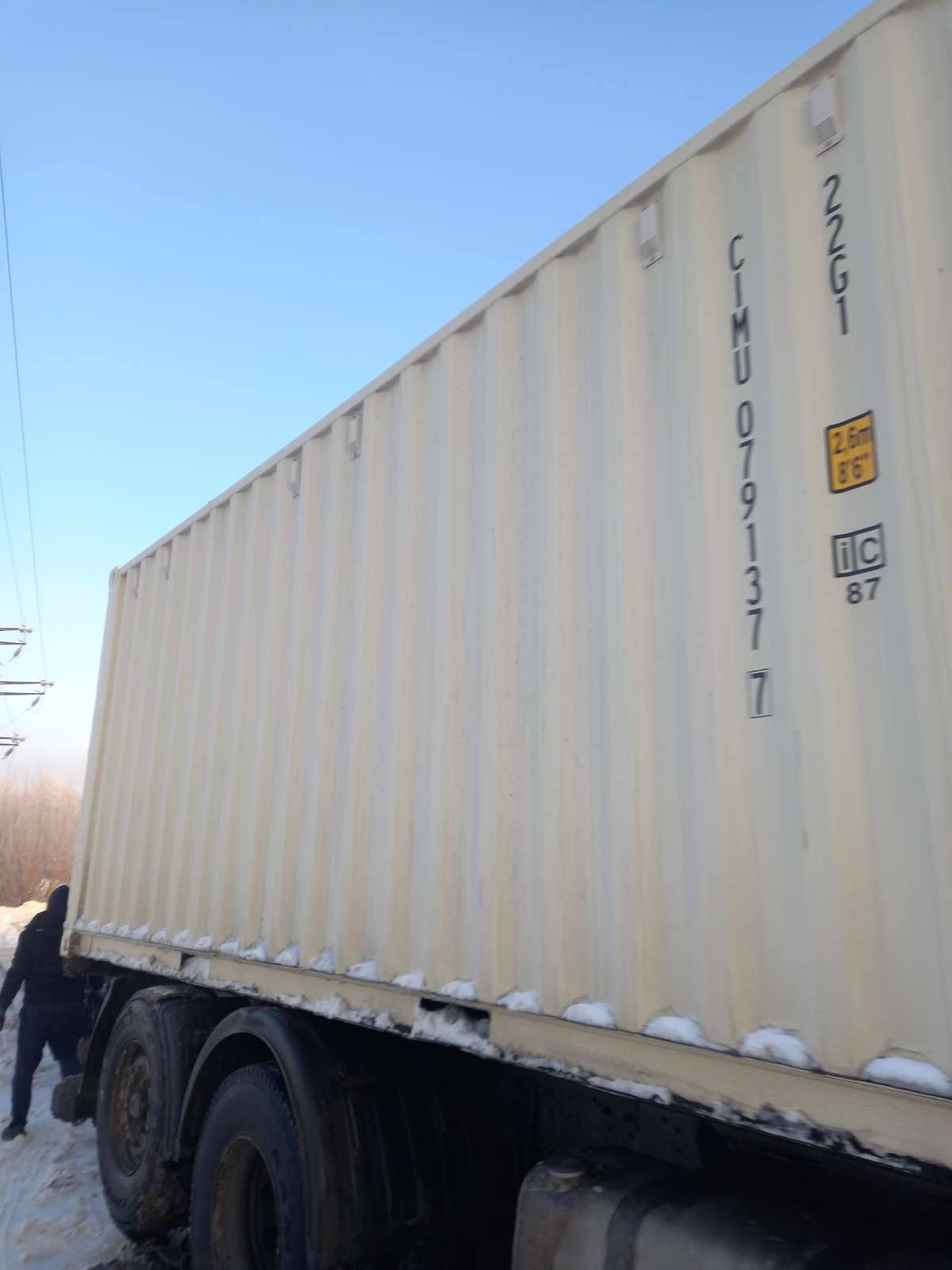 Морской контейнер CIMU0791377