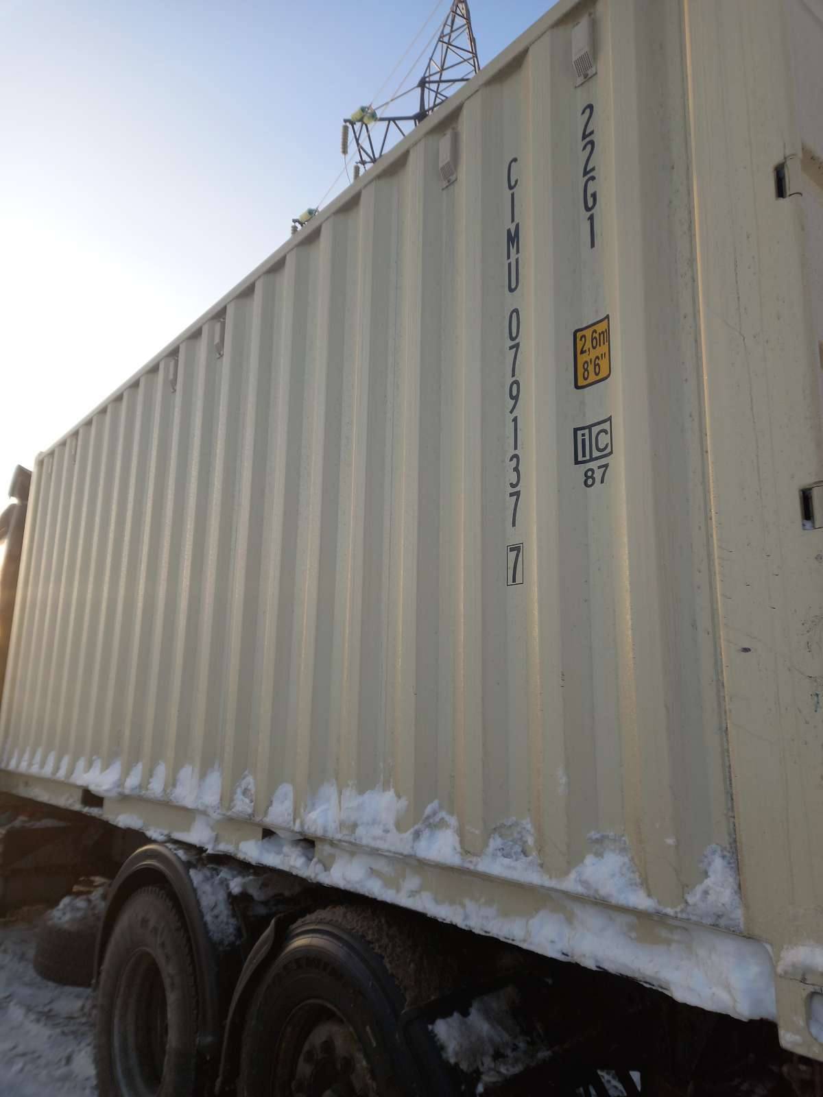 Морской контейнер CIMU0791377