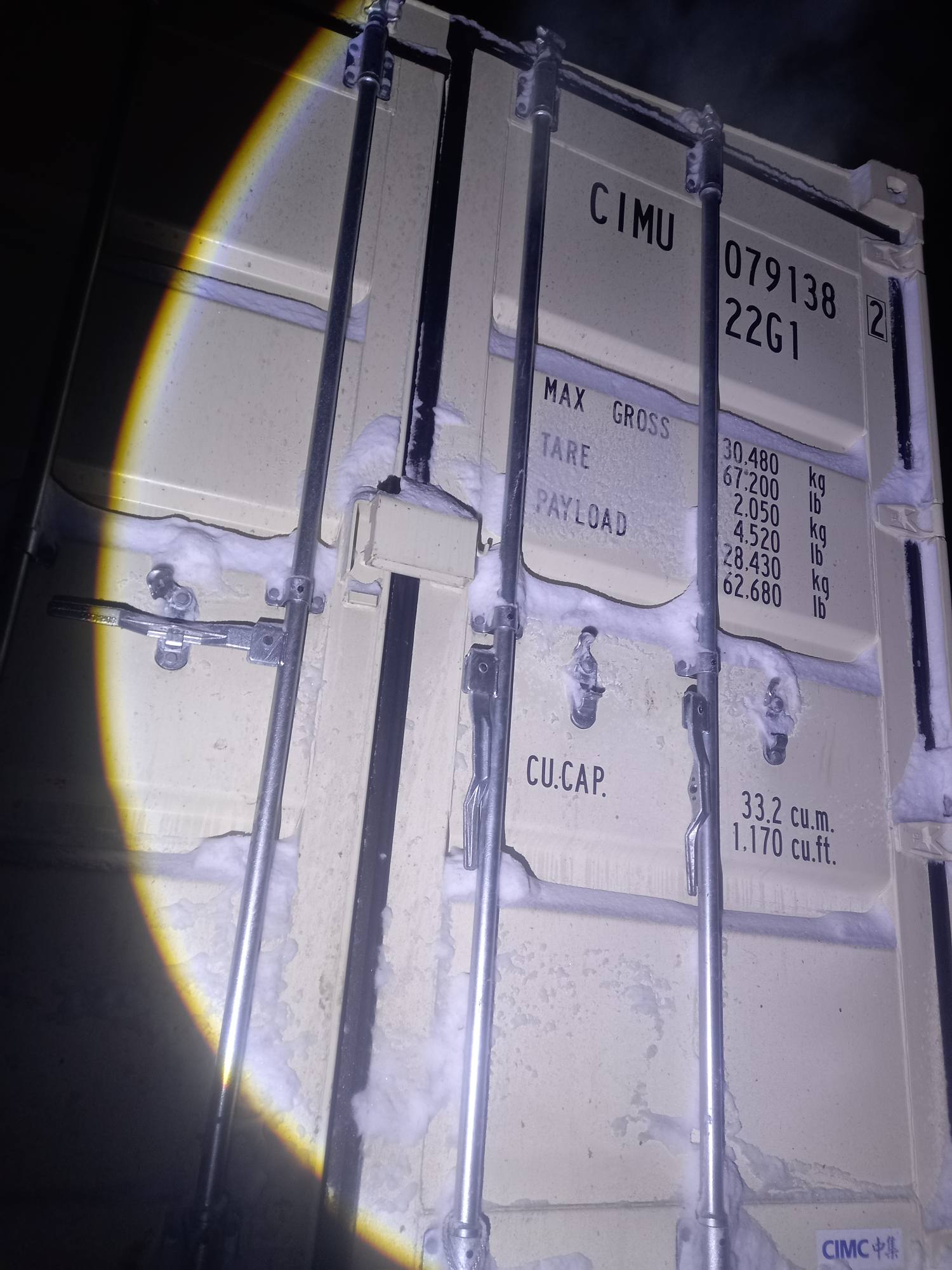 Морской контейнер CIMU0791382