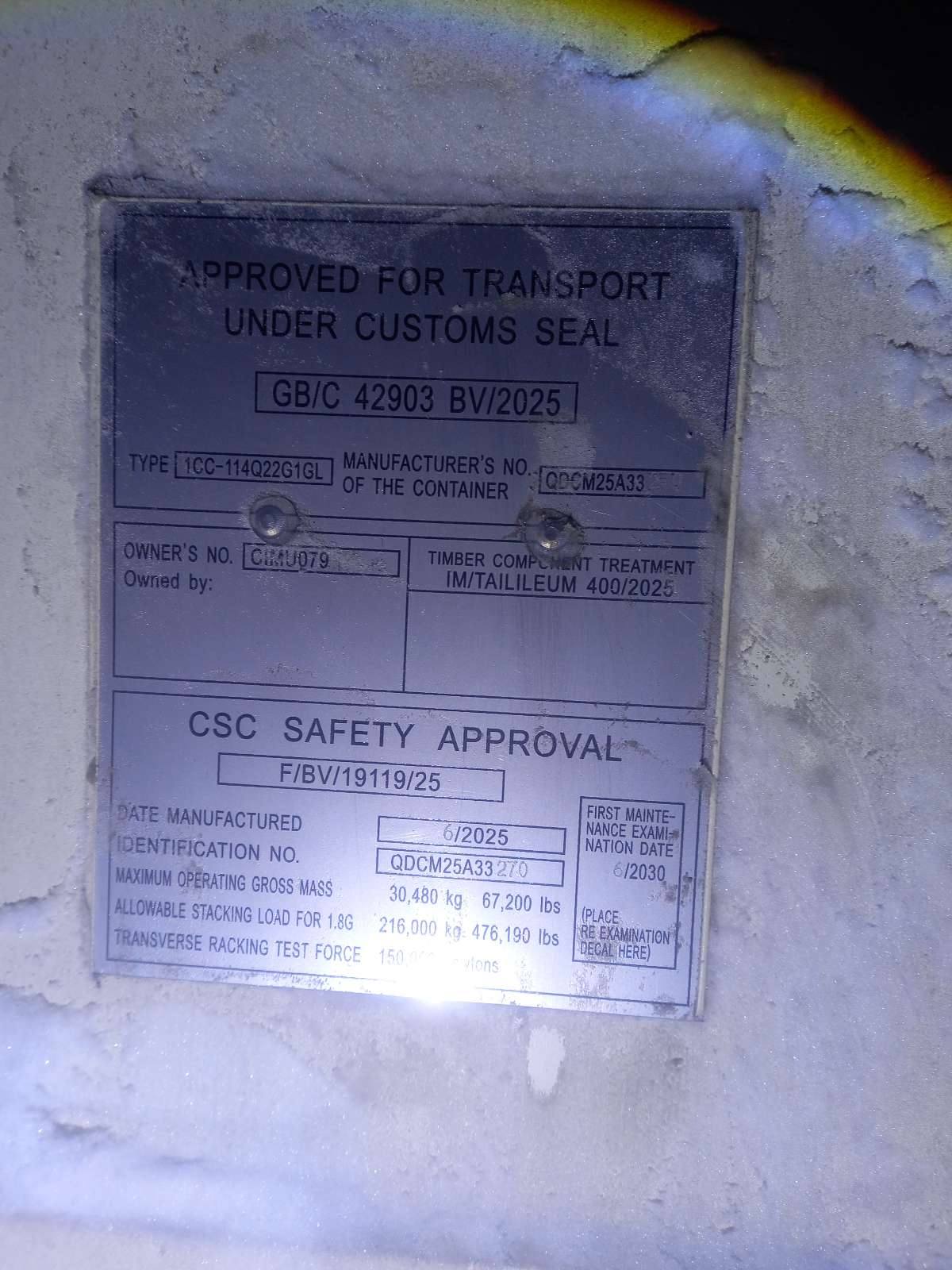 Морской контейнер CIMU0791382