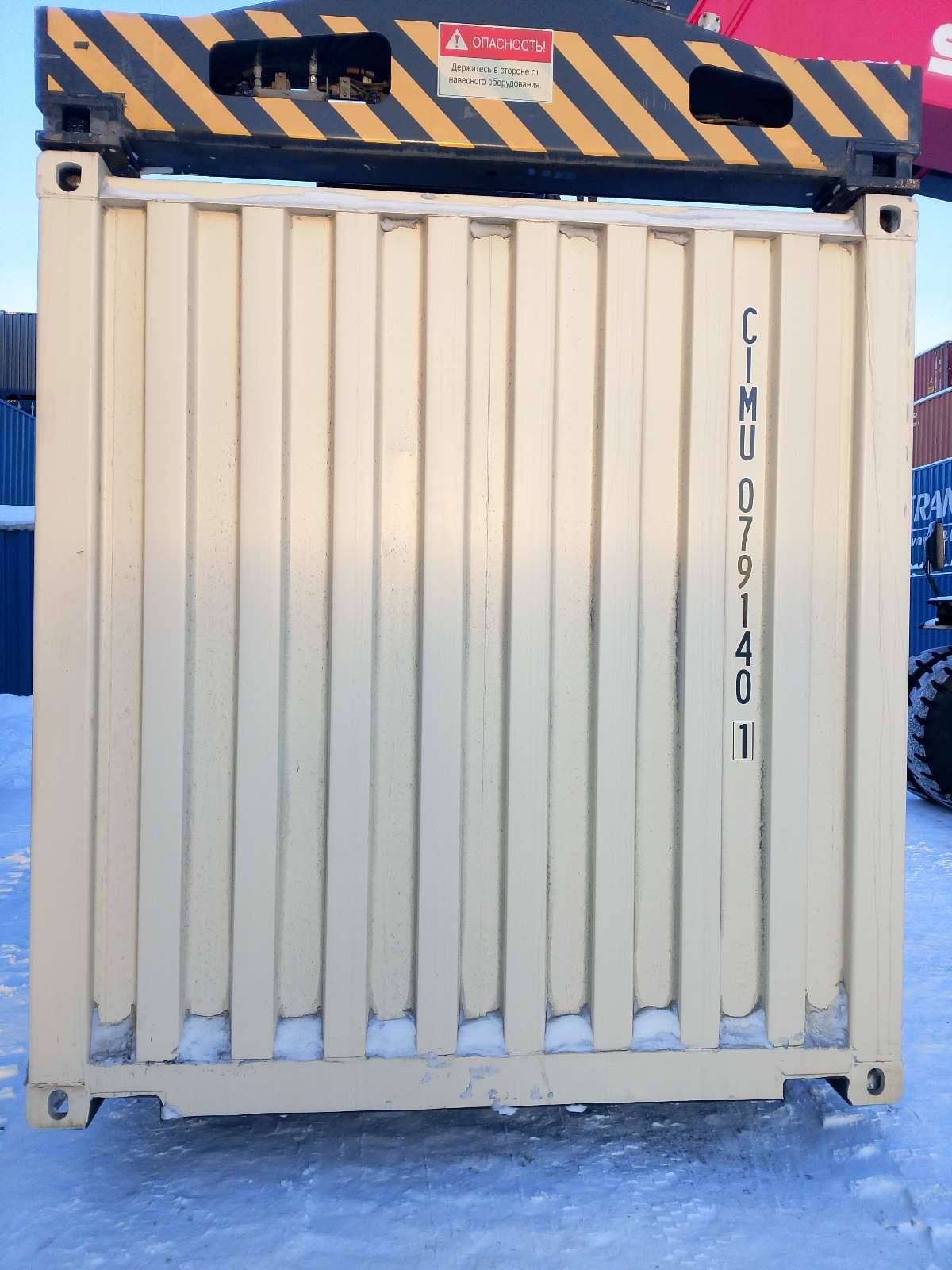 Морской контейнер CIMU0791401