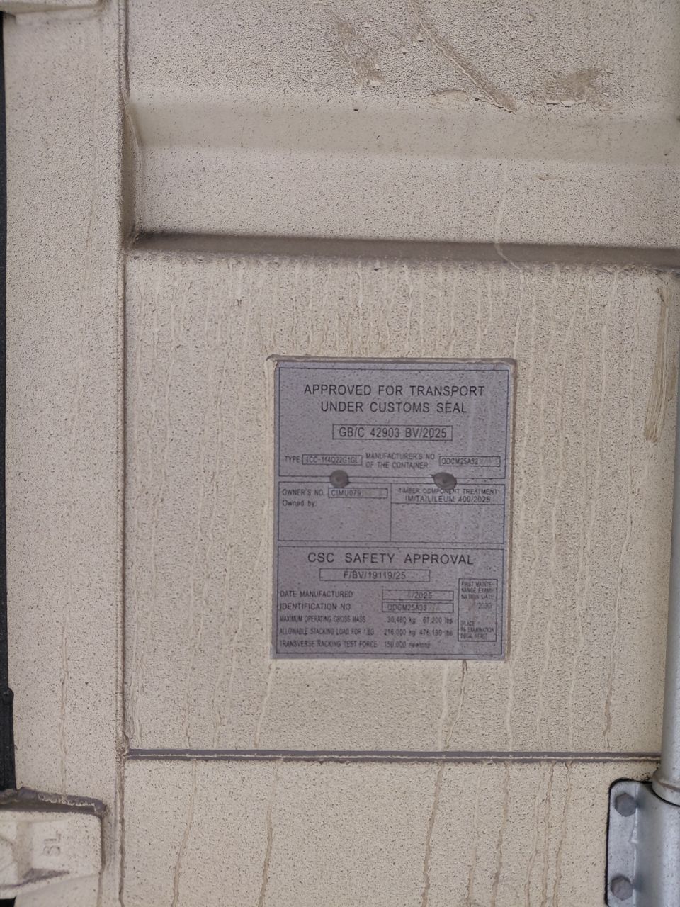 Морской контейнер CIMU0791422