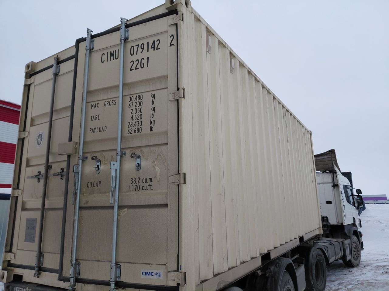 Морской контейнер CIMU0791422