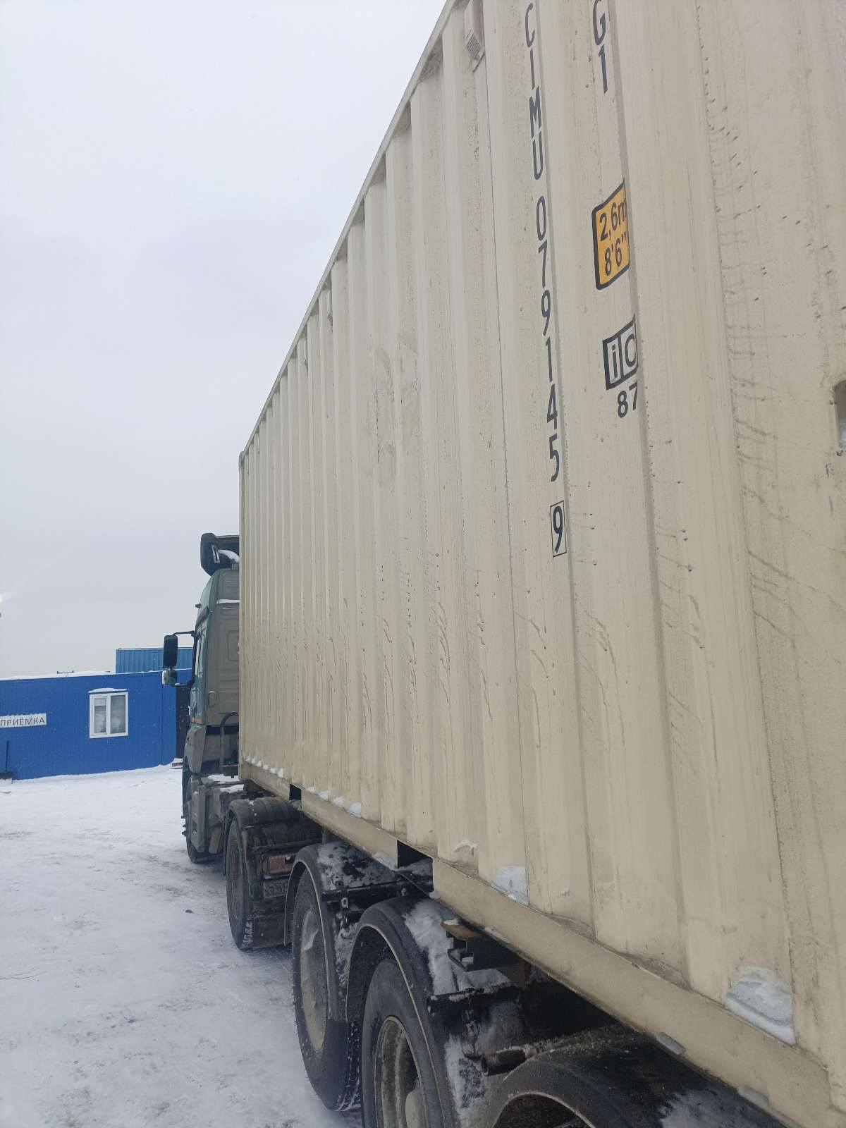 Морской контейнер CIMU0791459