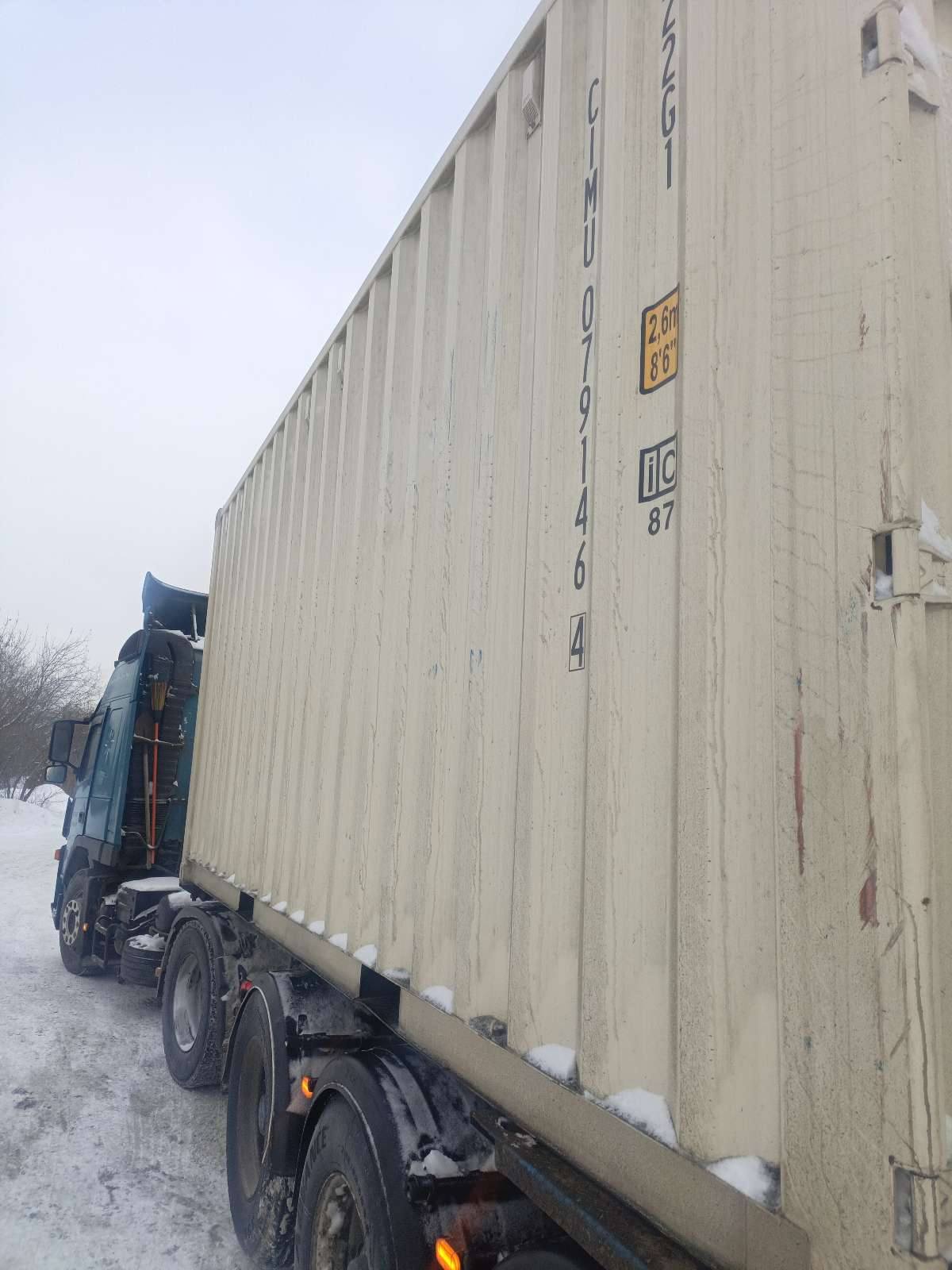 Морской контейнер CIMU0791464