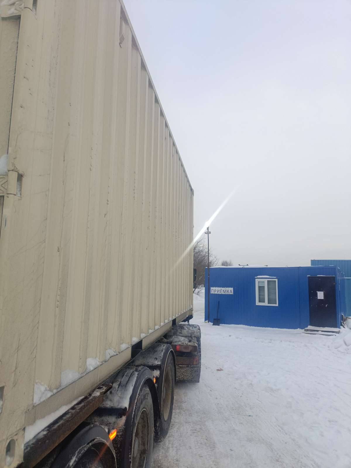 Морской контейнер CIMU0791464