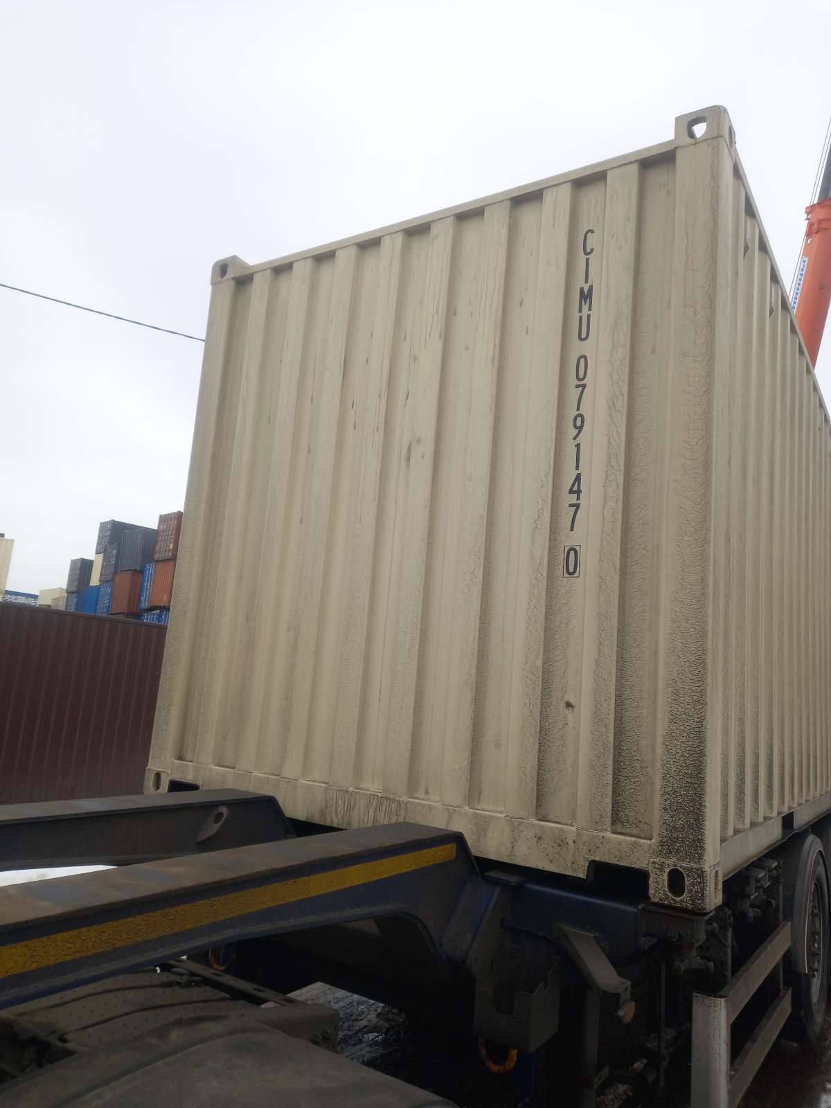 Морской контейнер CIMU0791470