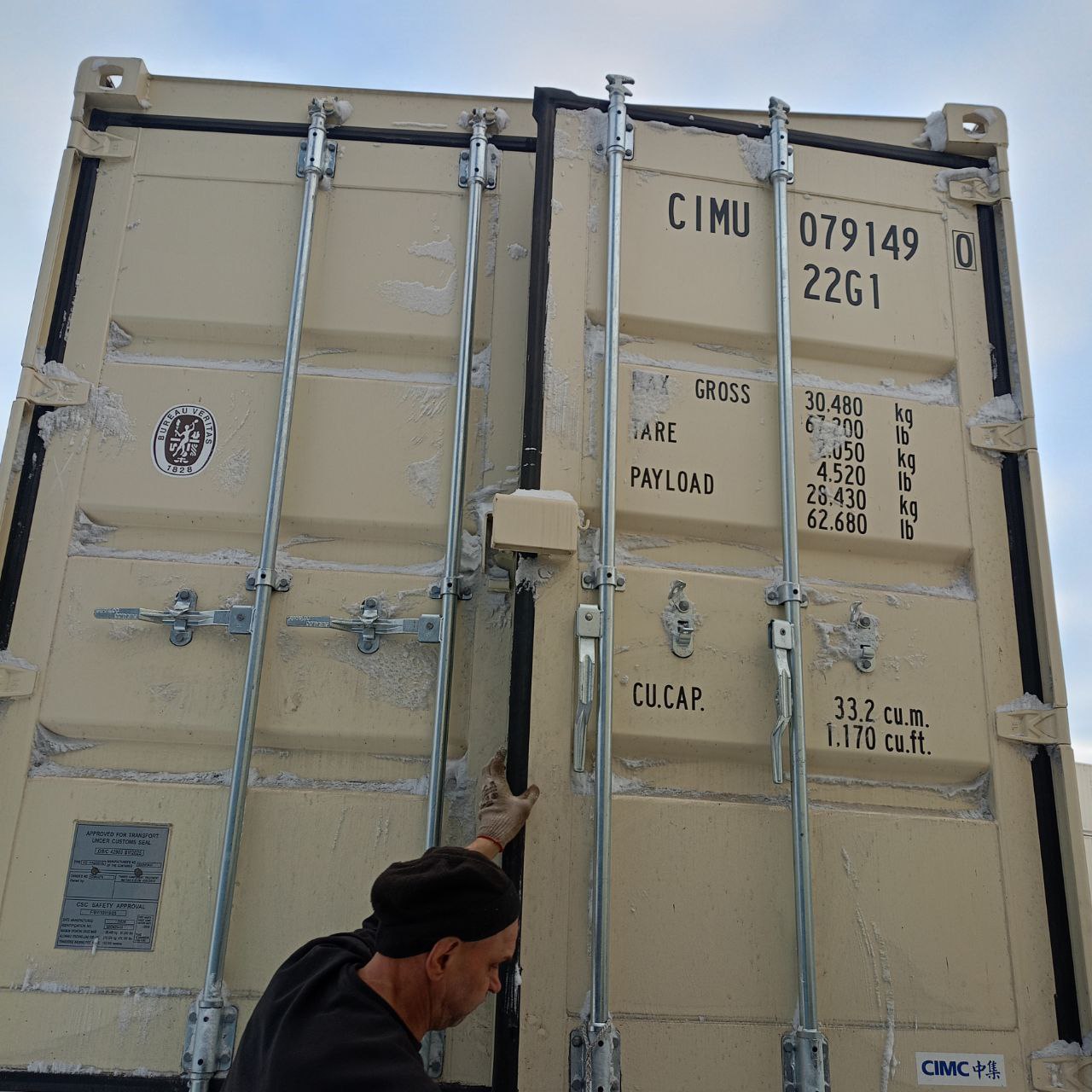 Морской контейнер CIMU0791490