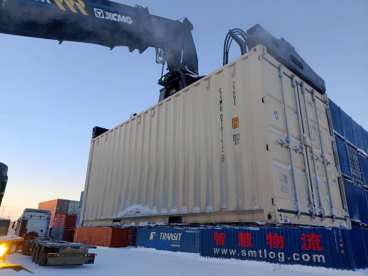 Морской контейнер CIMU0791525