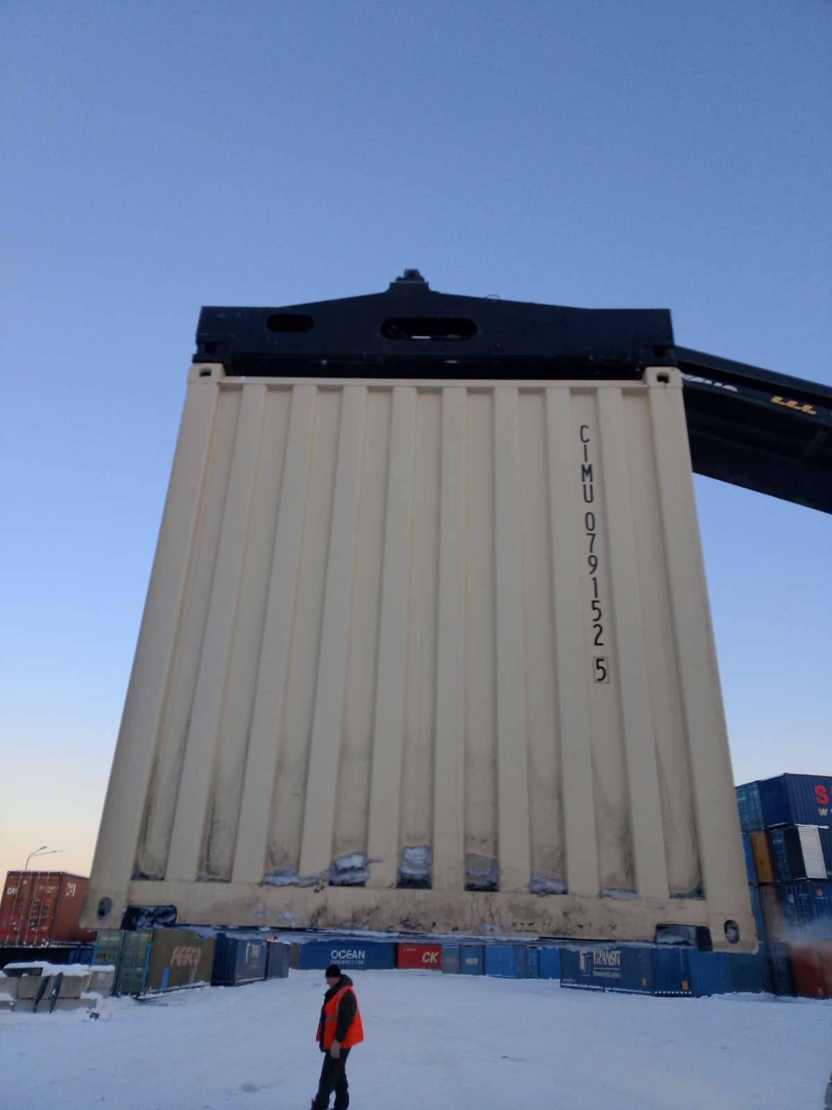 Морской контейнер CIMU0791525