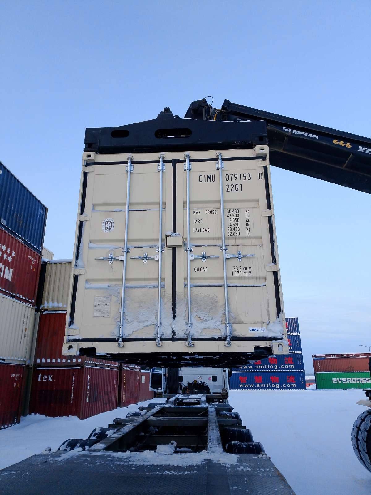 Морской контейнер CIMU0791530