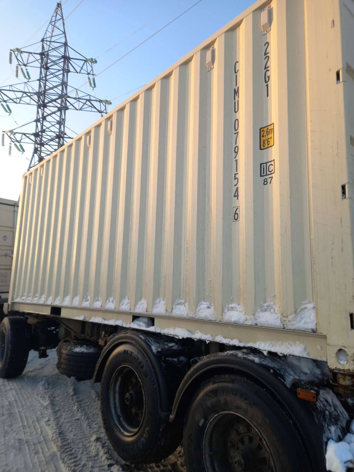 Морской контейнер CIMU0791546