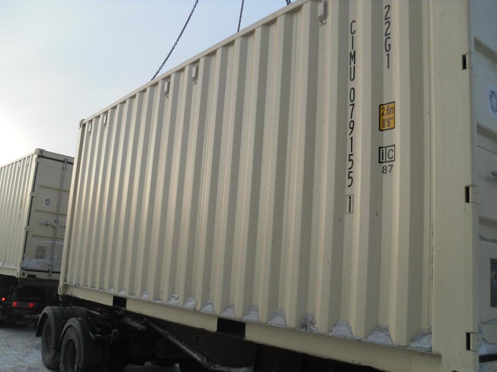 Морской контейнер CIMU0791551