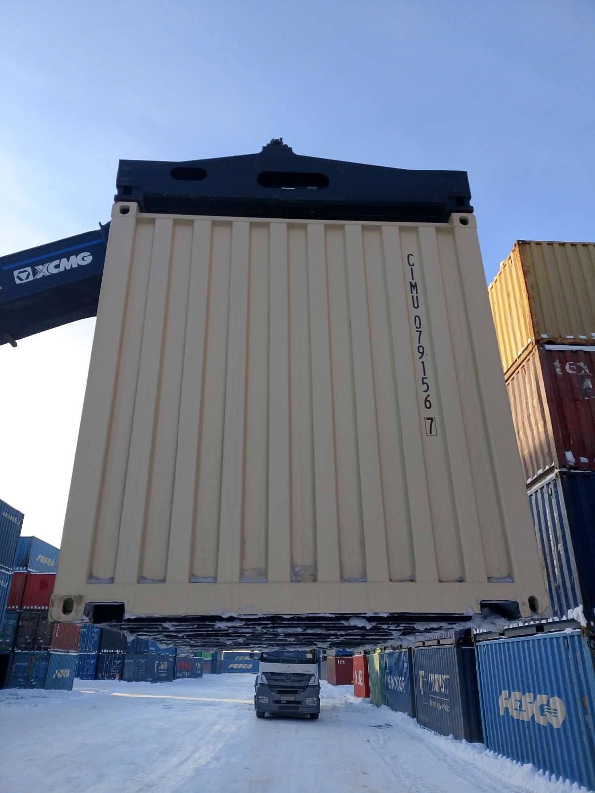 Морской контейнер CIMU0791567