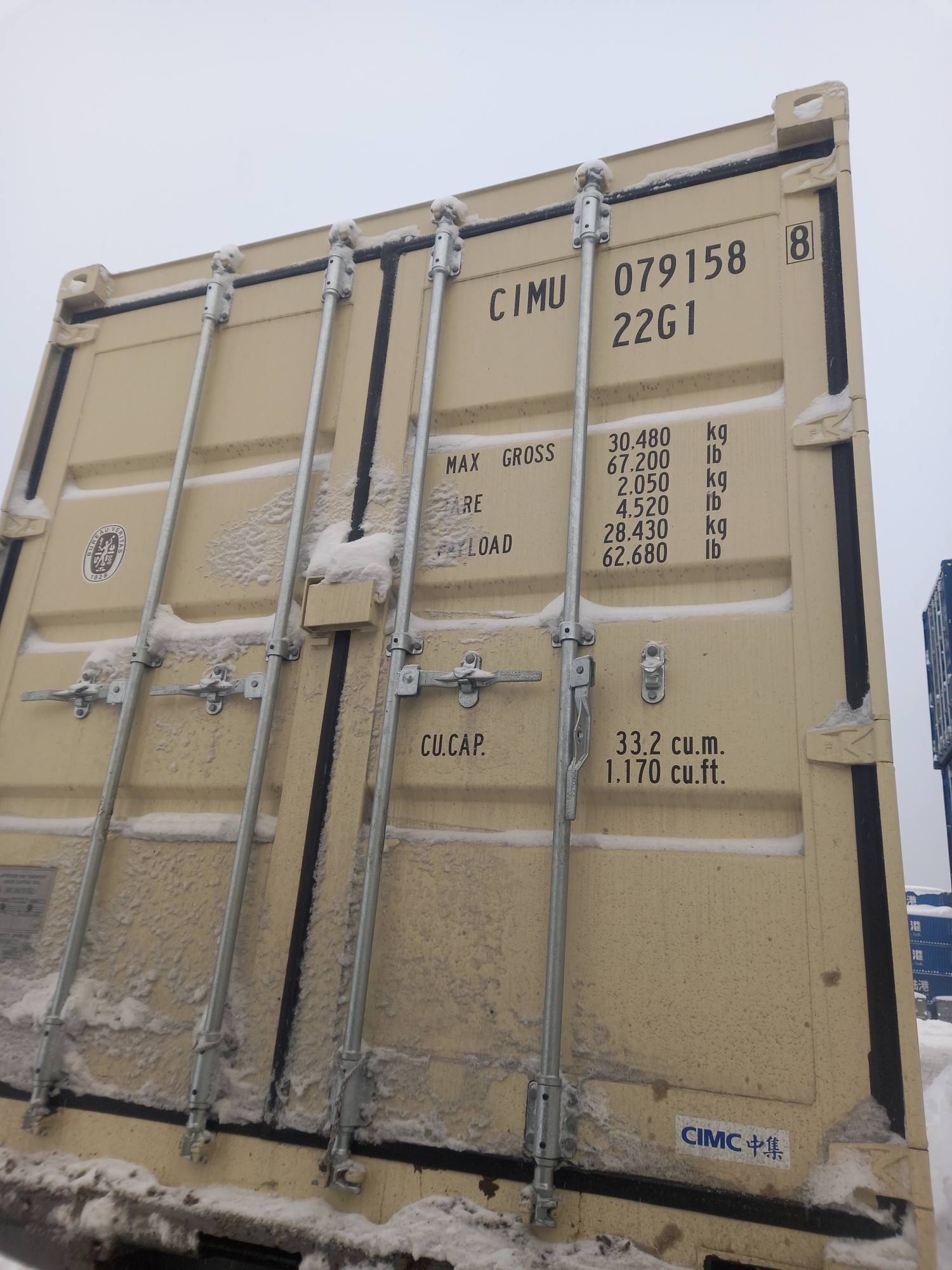 Морской контейнер CIMU0791588
