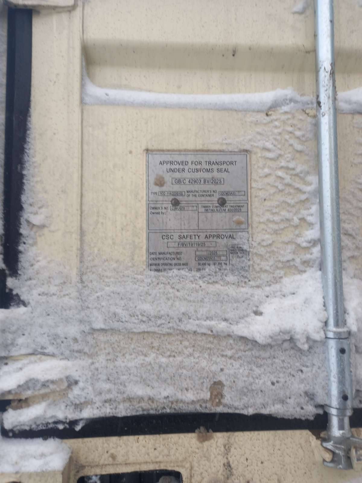 Морской контейнер CIMU0791588