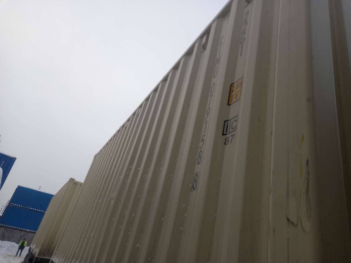 Морской контейнер CIMU0791588