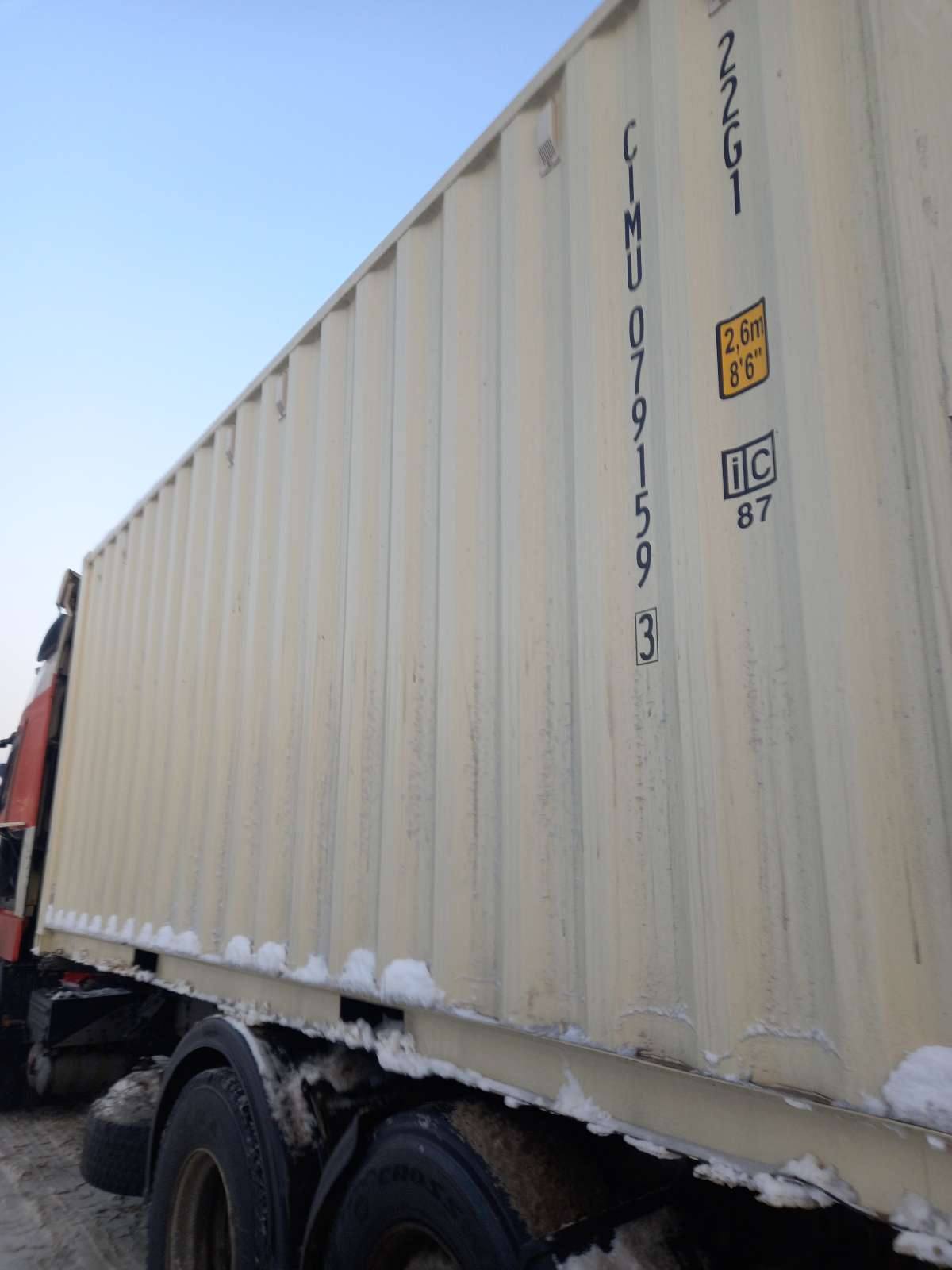 Морской контейнер CIMU0791593