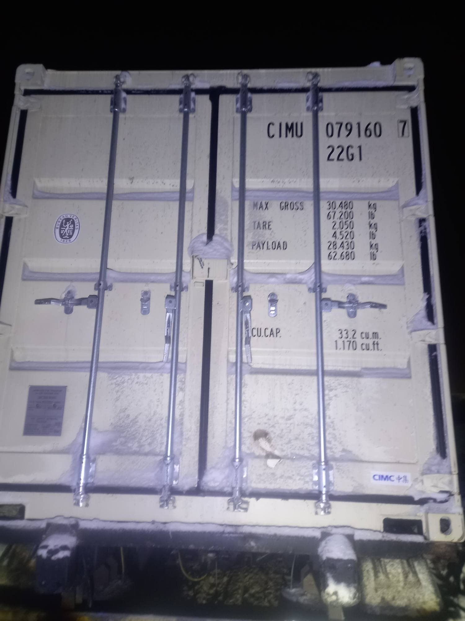 Морской контейнер CIMU0791607