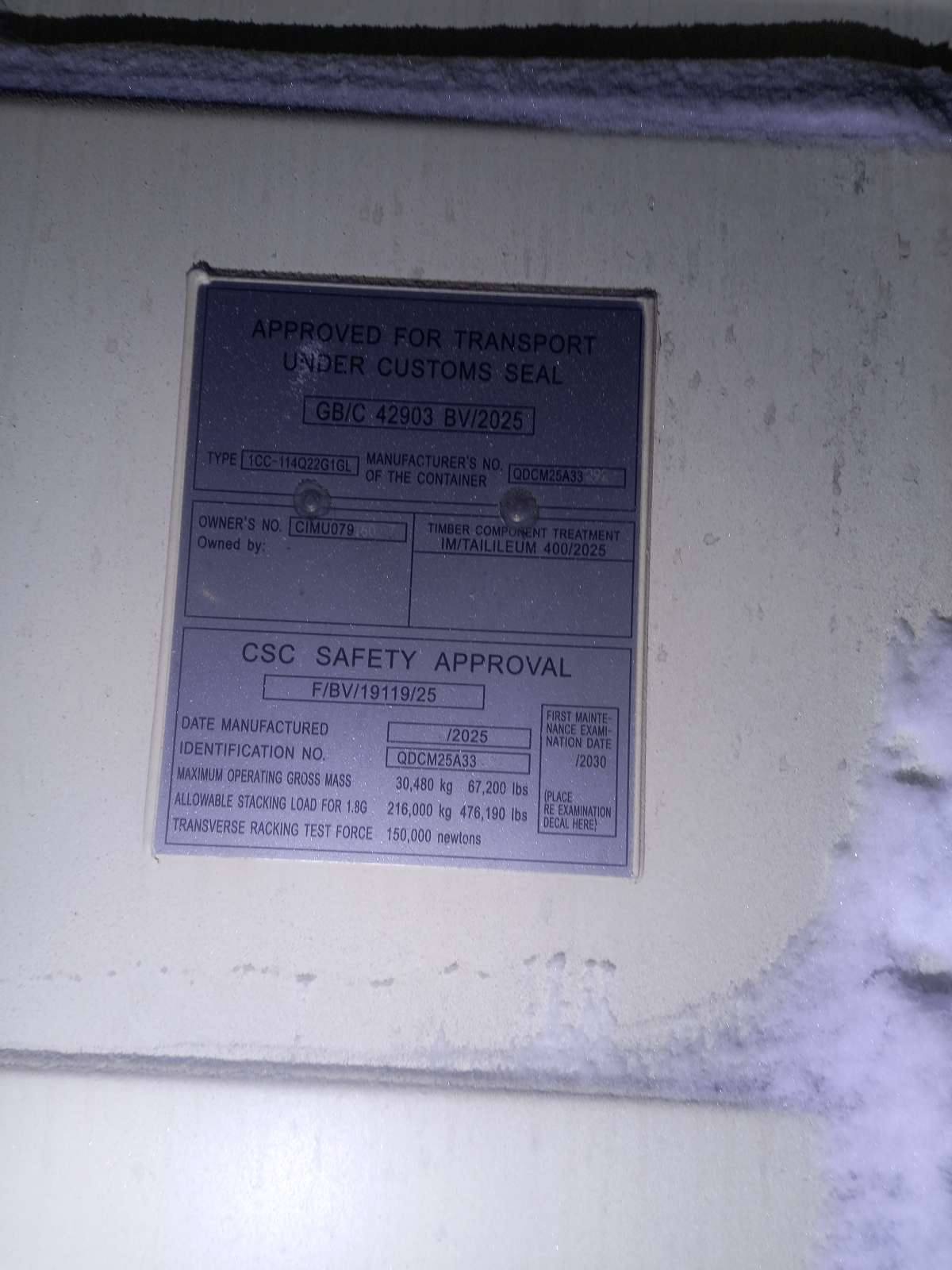 Морской контейнер CIMU0791607