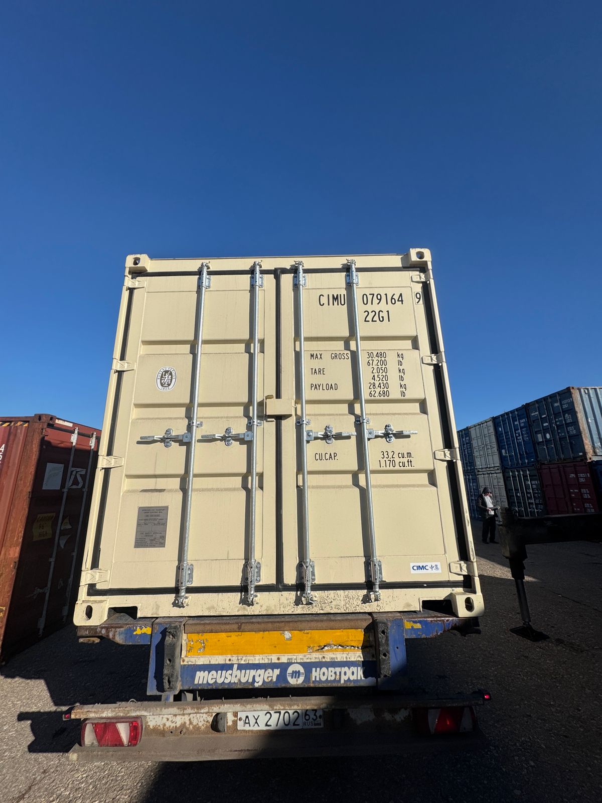 Морской контейнер CIMU0791649