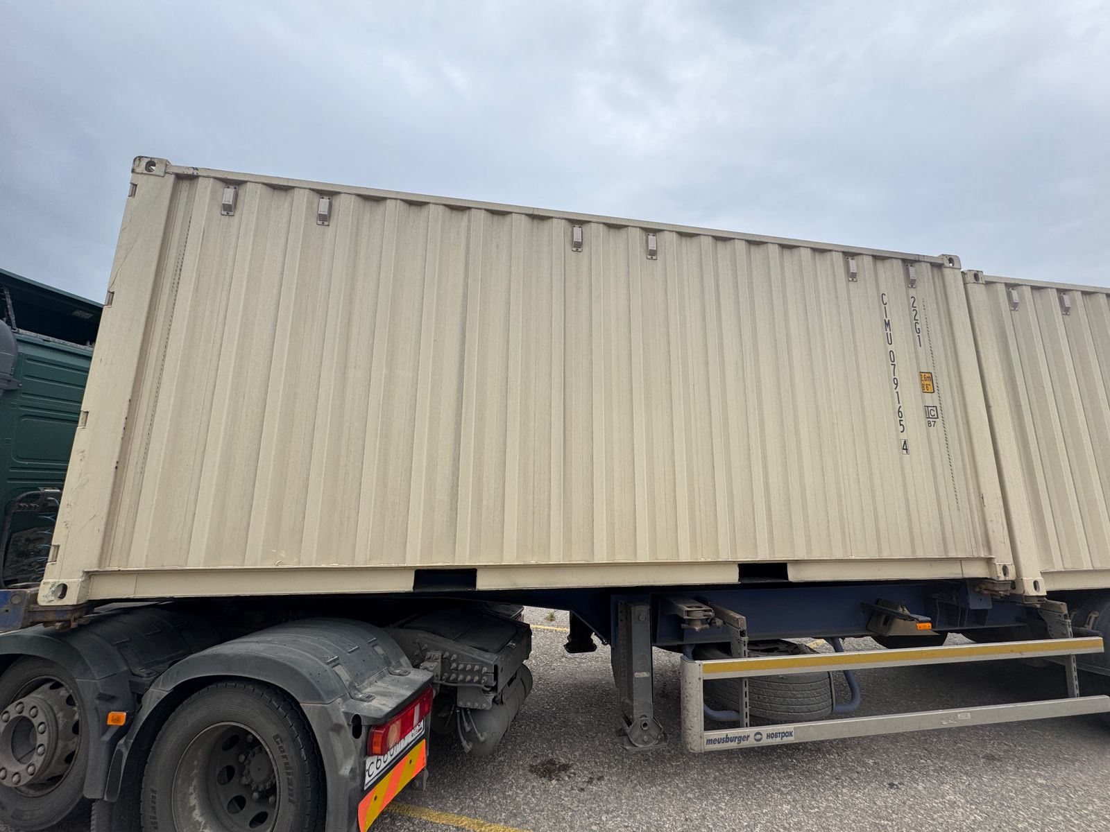 Морской контейнер CIMU0791654