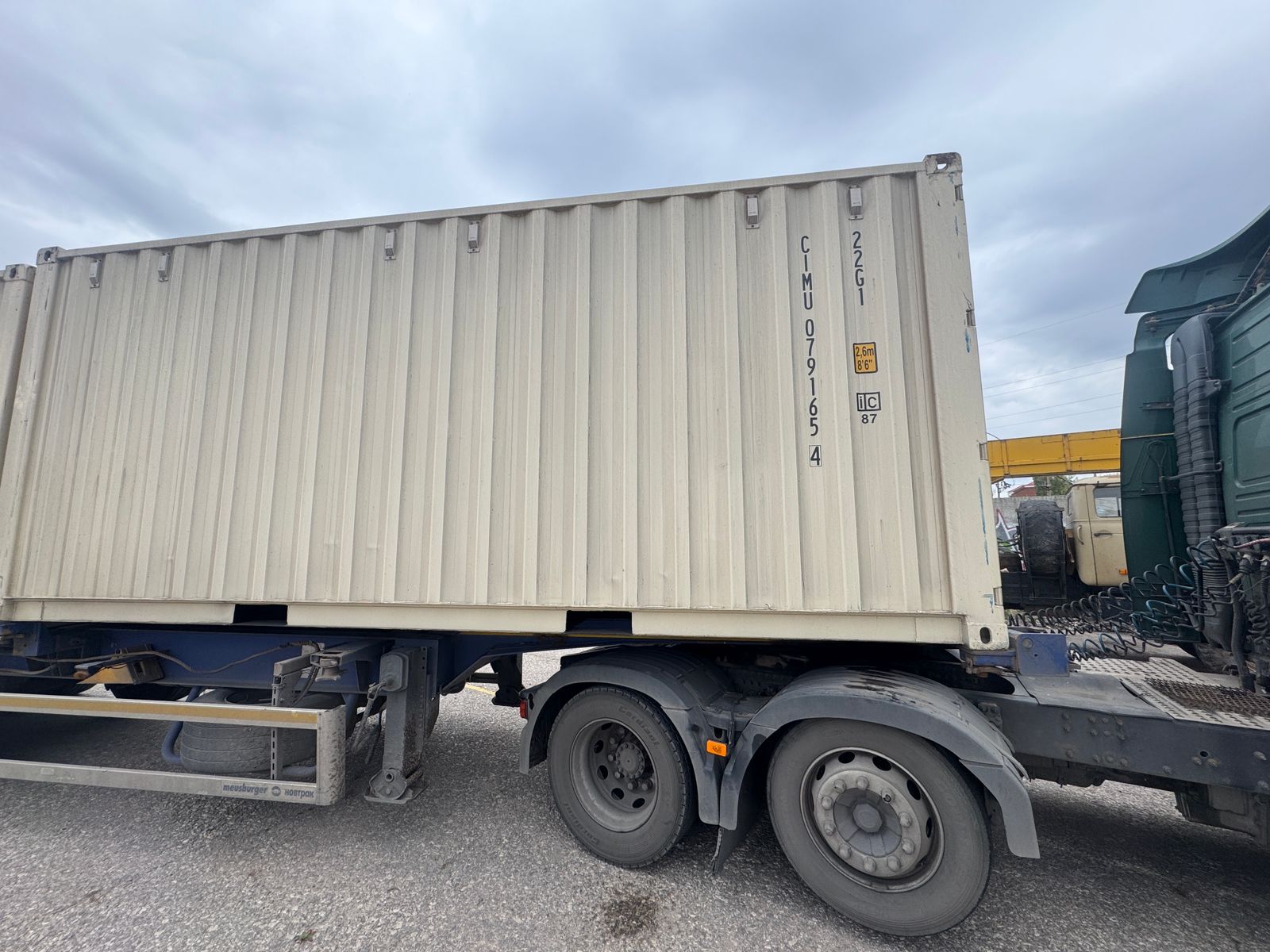 Морской контейнер CIMU0791654
