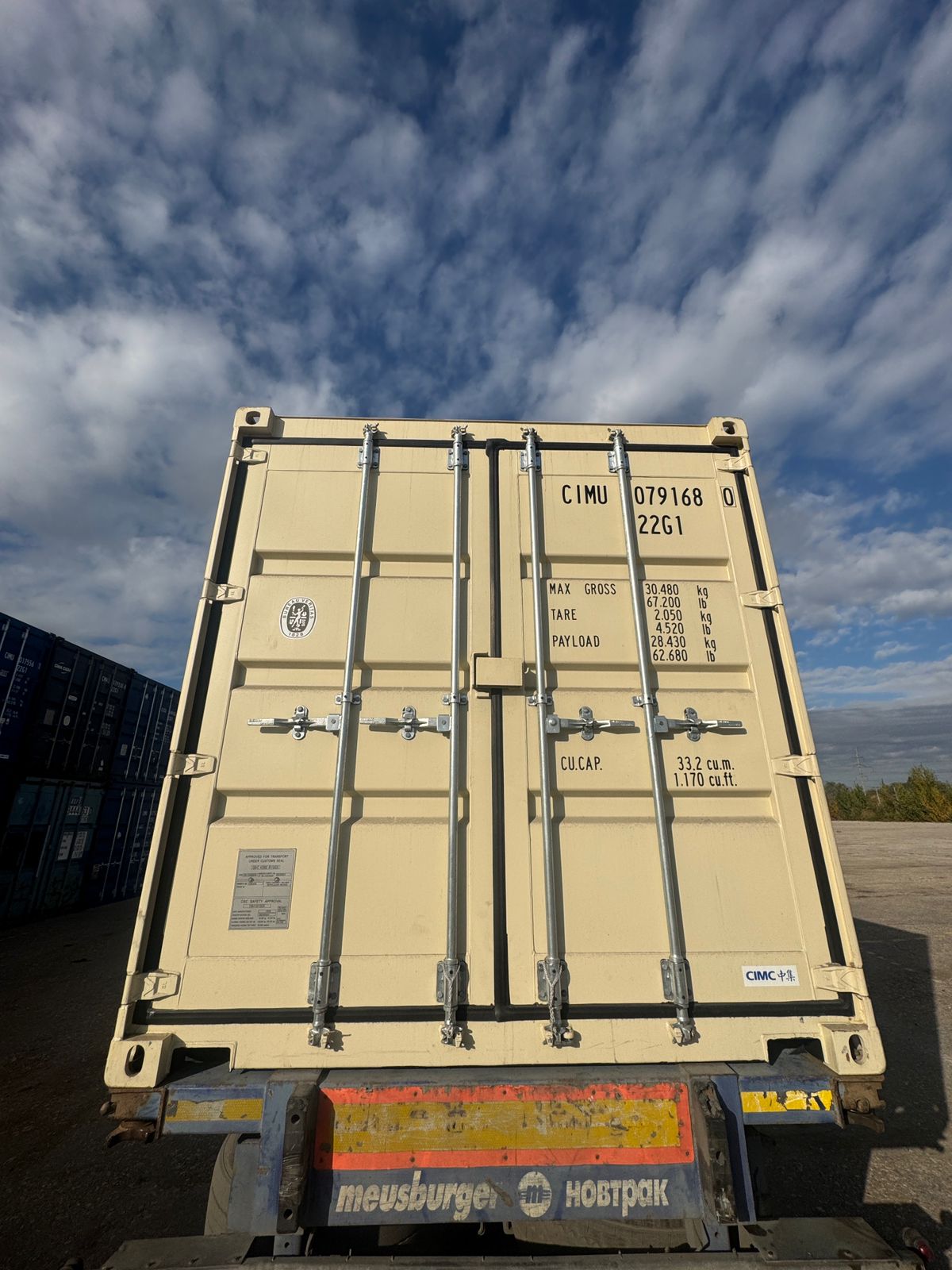 Морской контейнер CIMU0791680