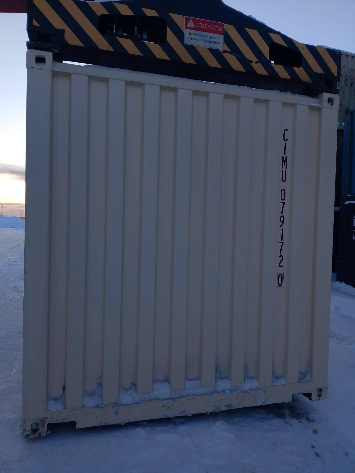 Морской контейнер CIMU0791720